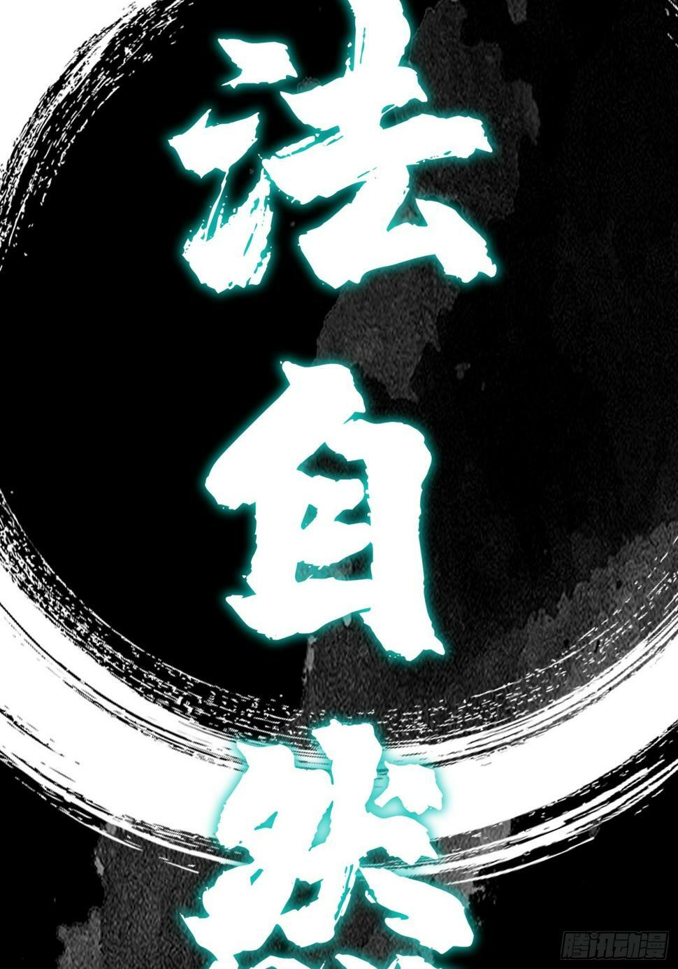 预告篇3