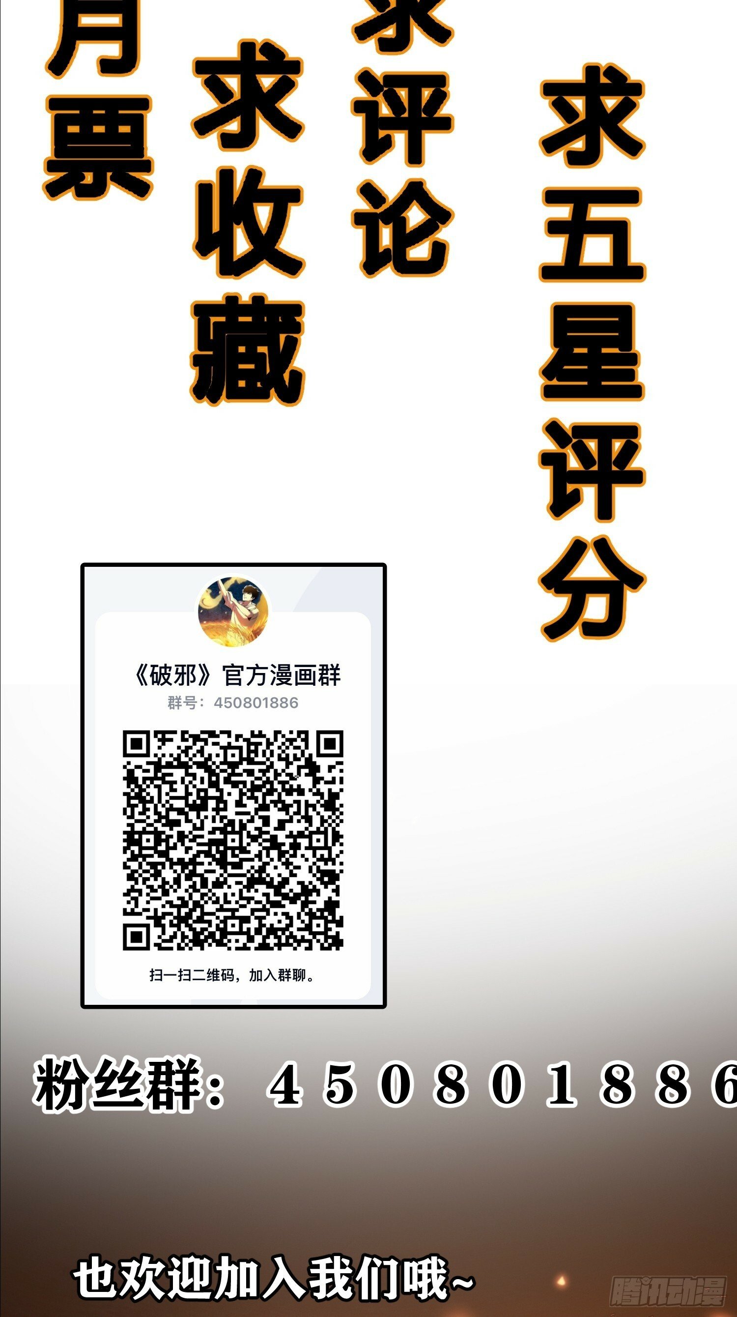 16.蓄势待发！63