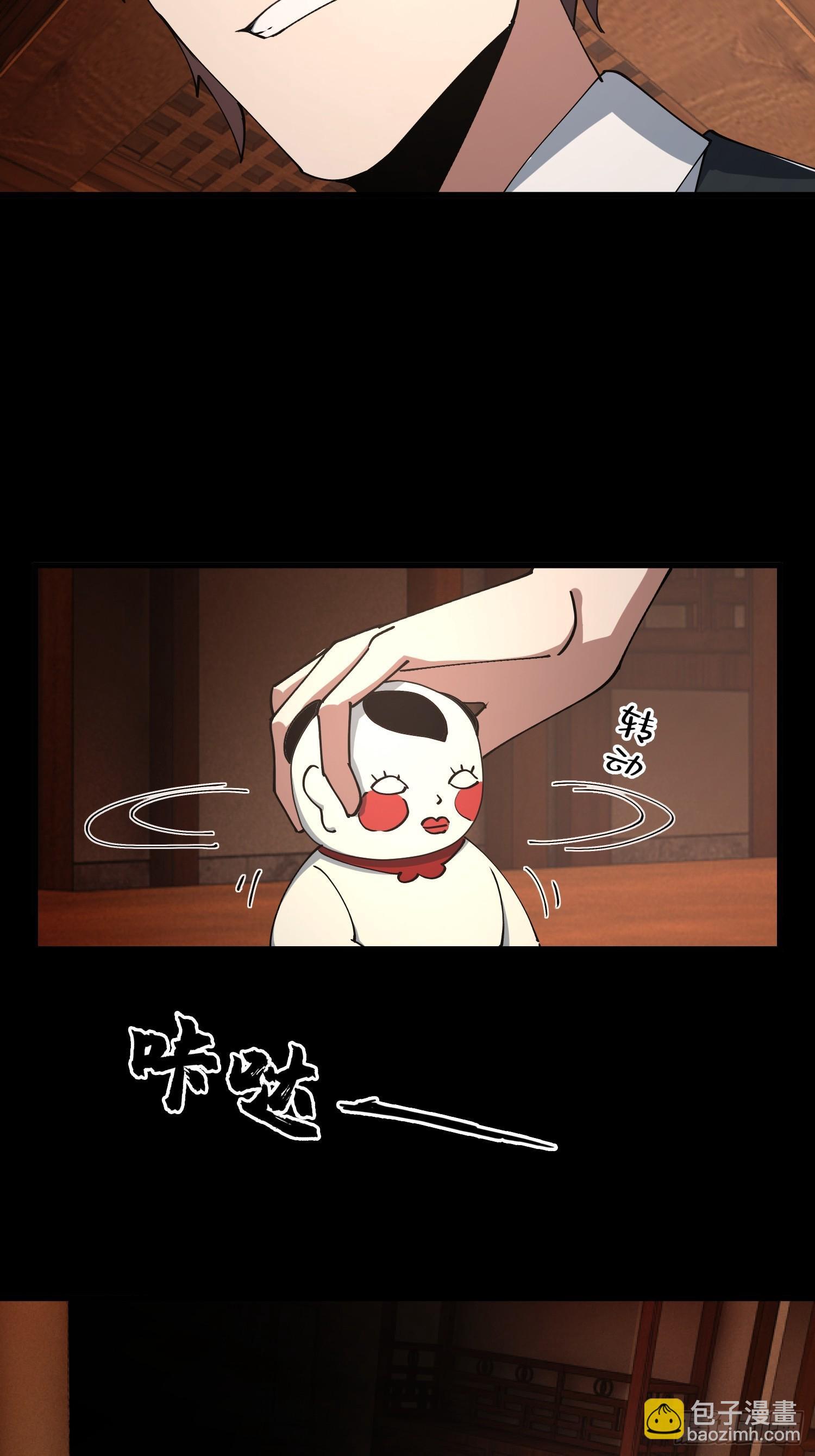 31.邱子堂40