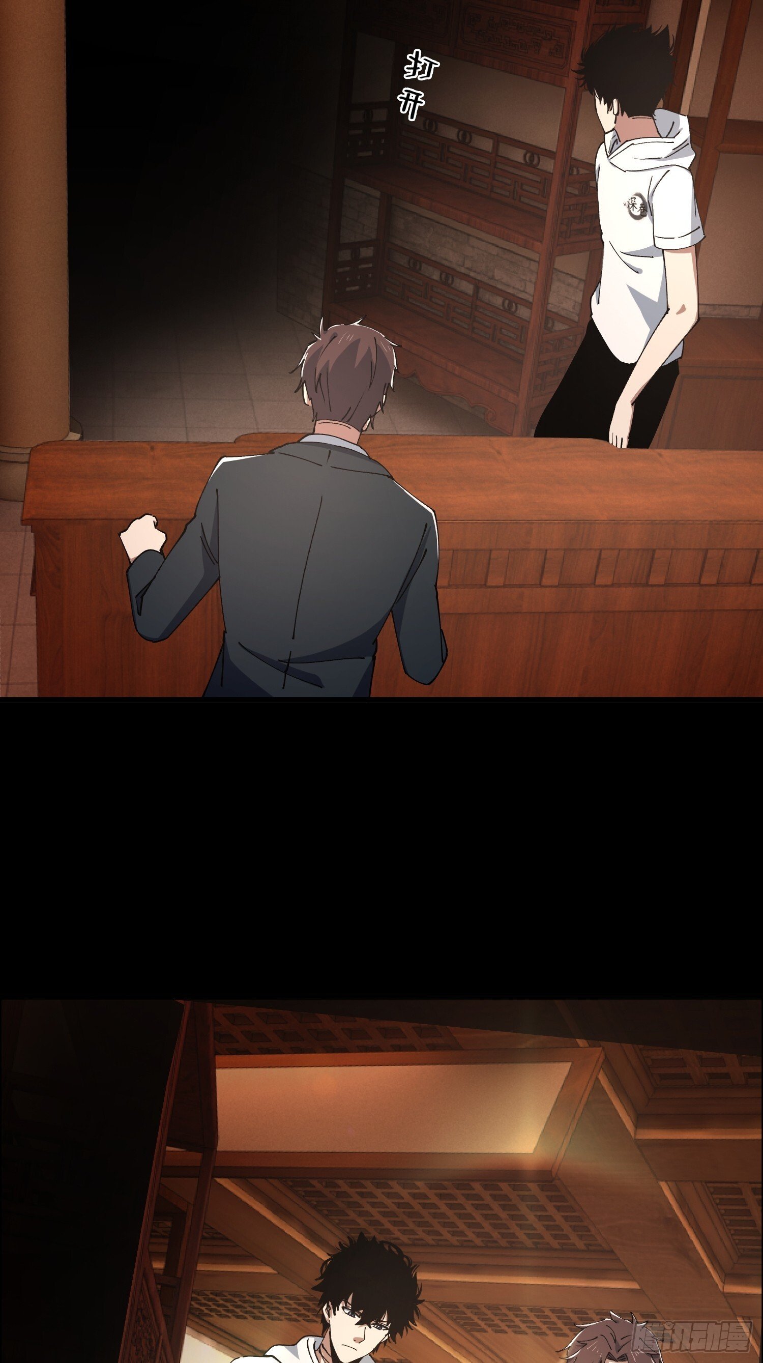 31.邱子堂41