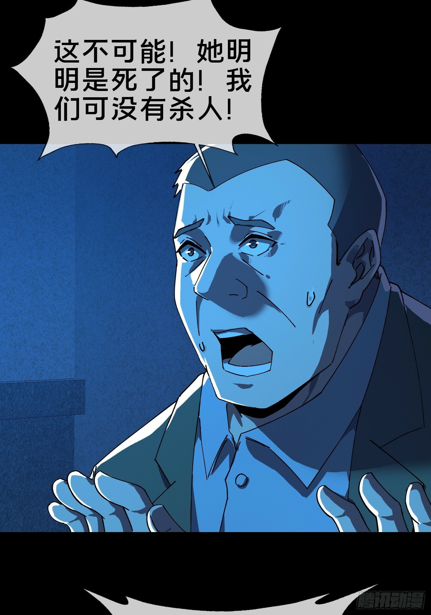 18.灵魂净化39