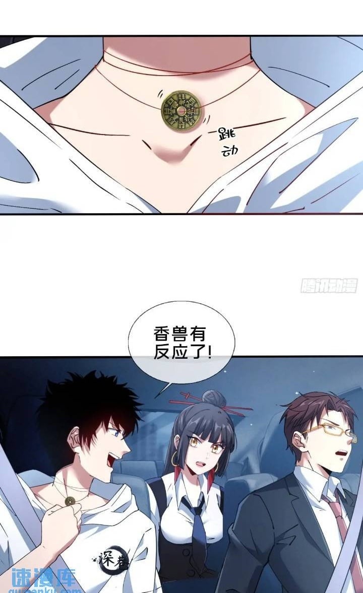 43.儿时玩伴1