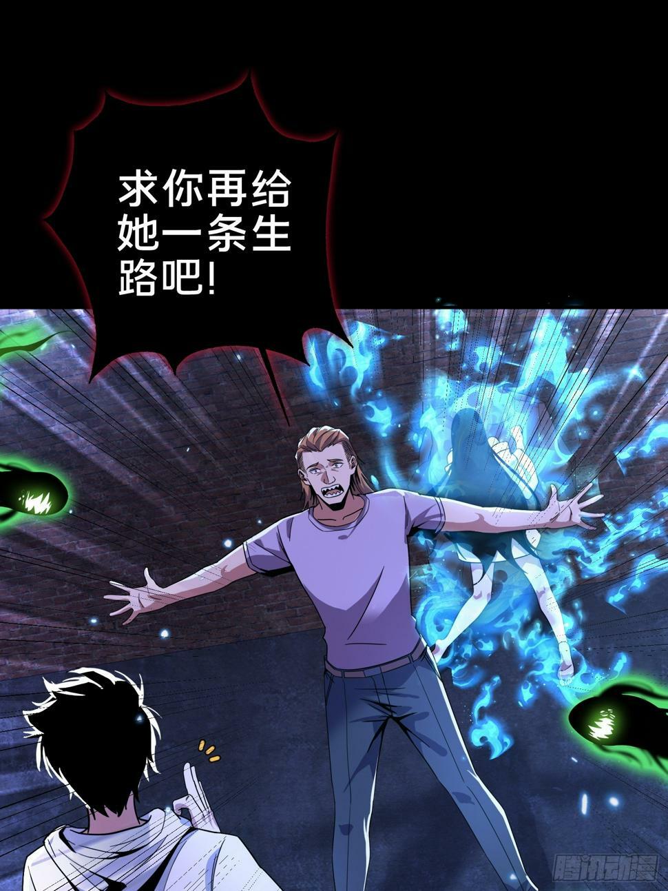 2.抓鬼38
