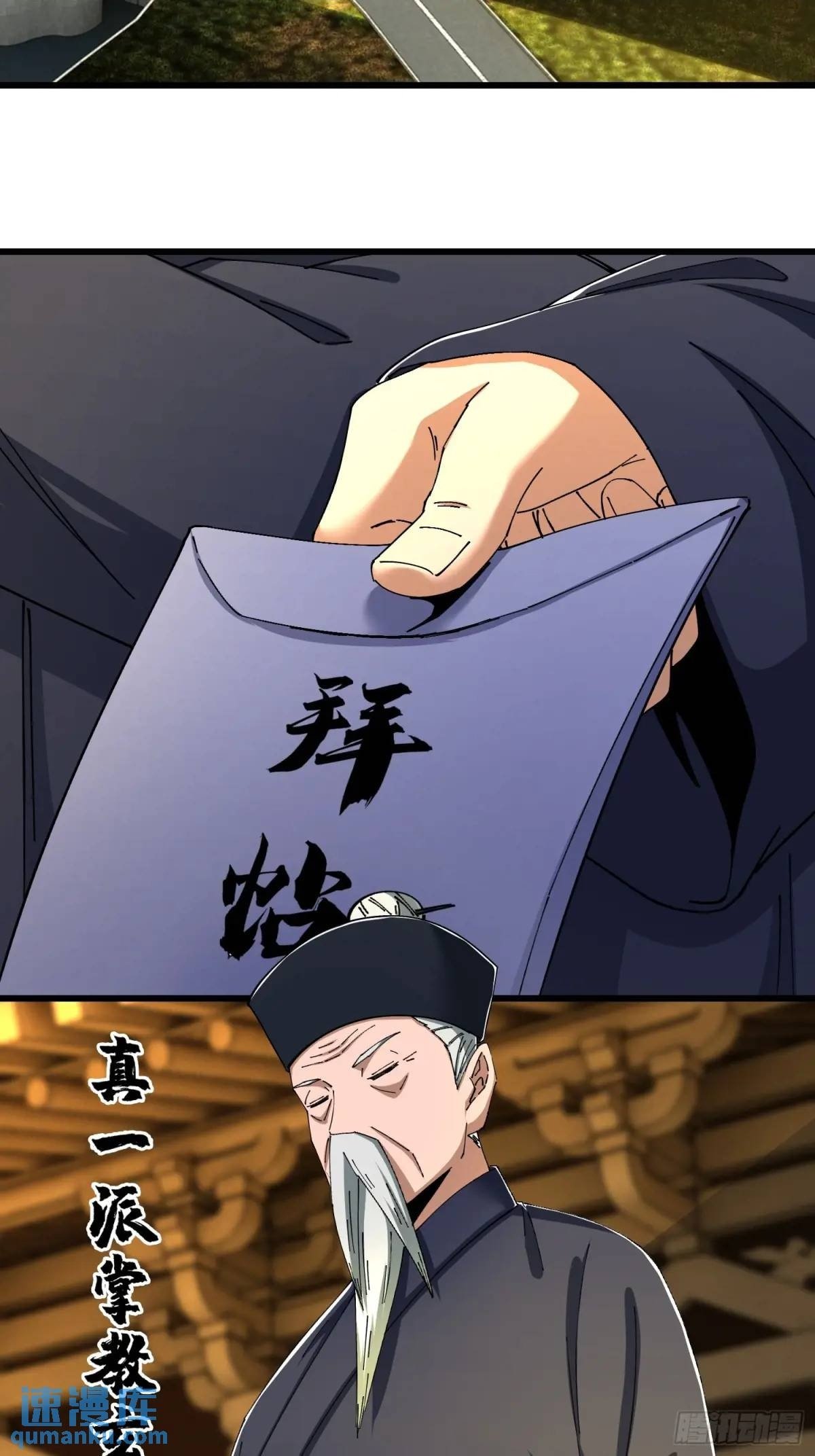 46.冥辛将至1