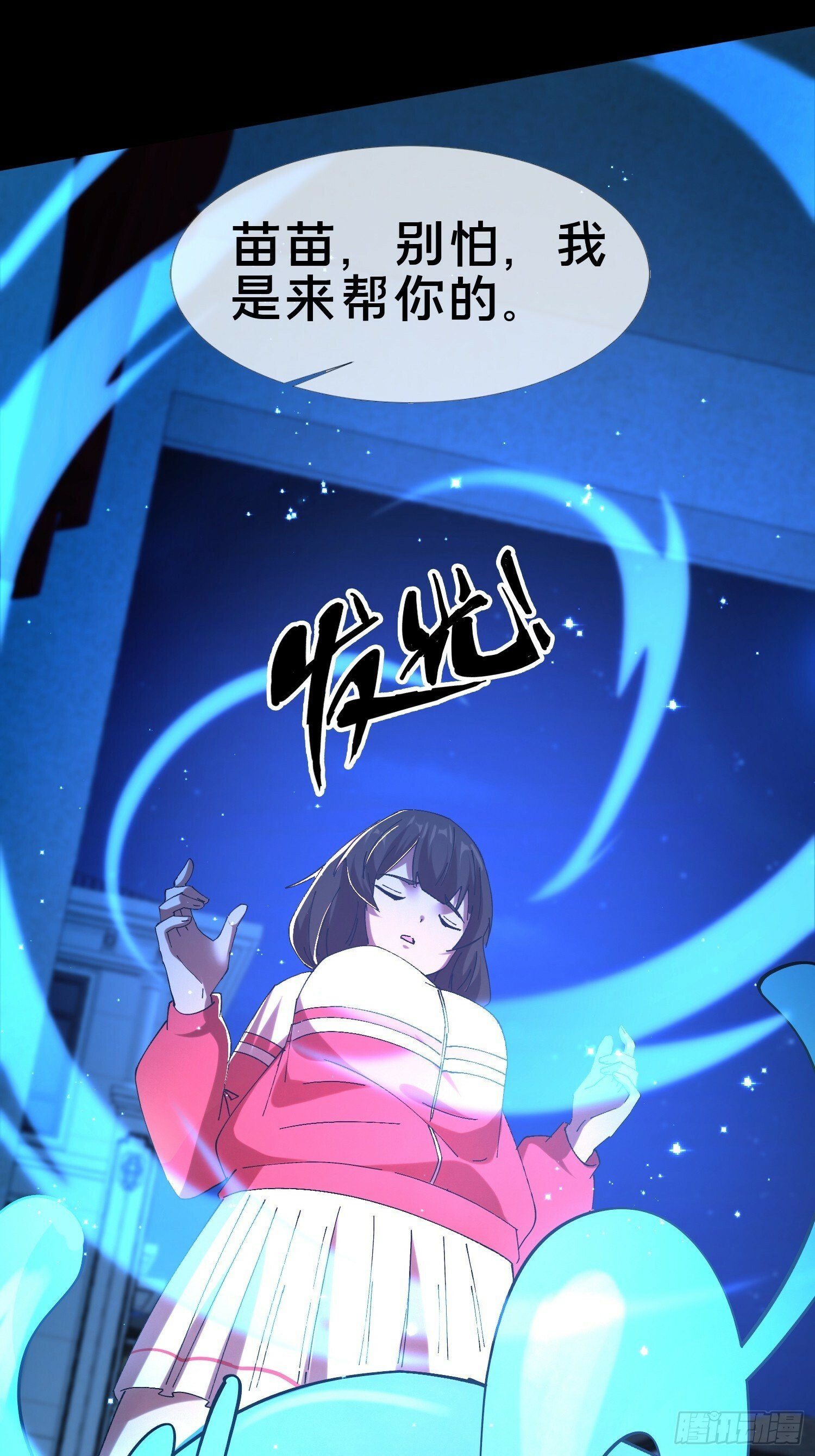 17.妖道！吃我一棍！53