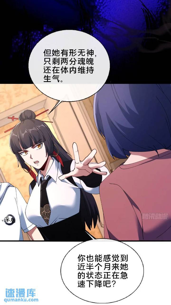 43.儿时玩伴33