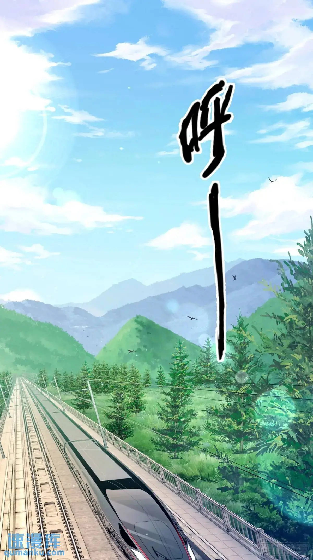 50.夫妇之死7