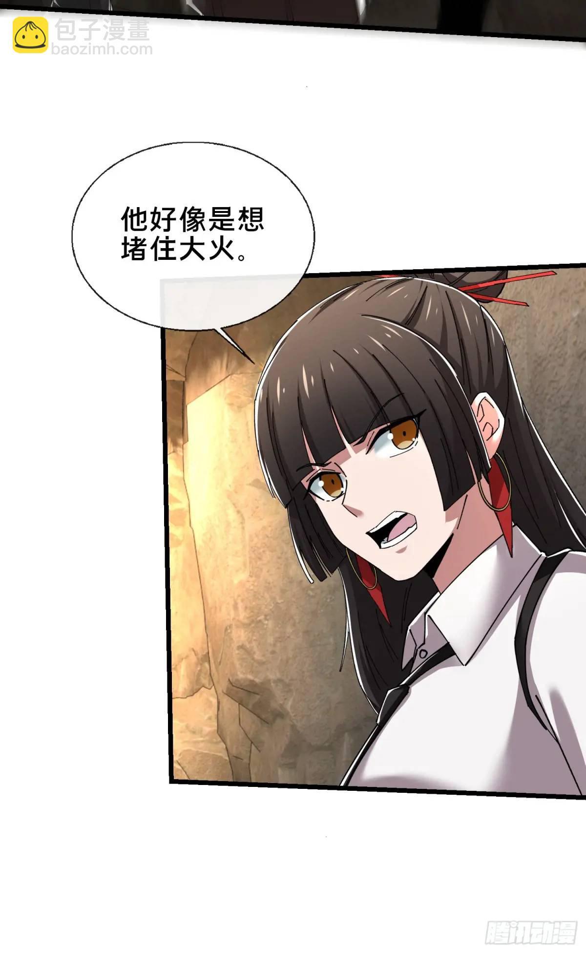 45.同归于尽34