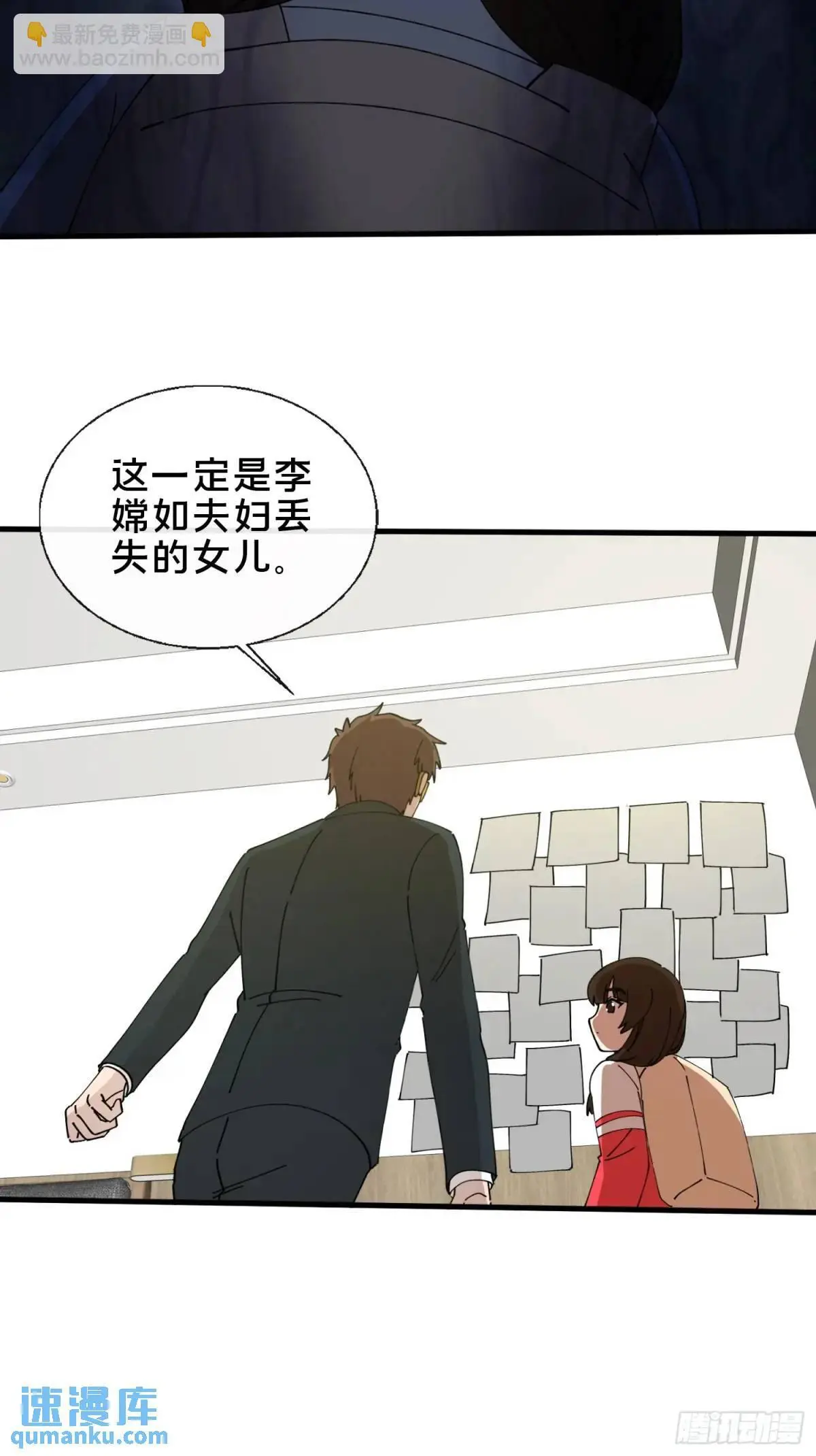 50.夫妇之死39