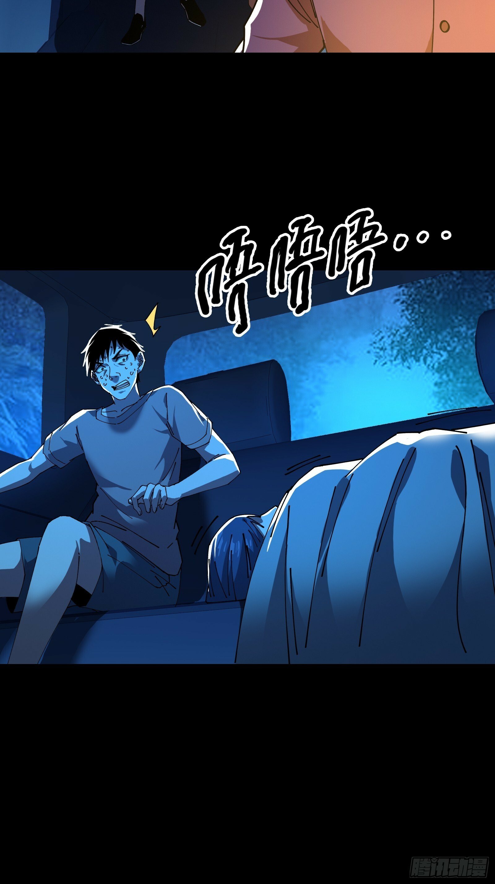 15.再造杀孽72