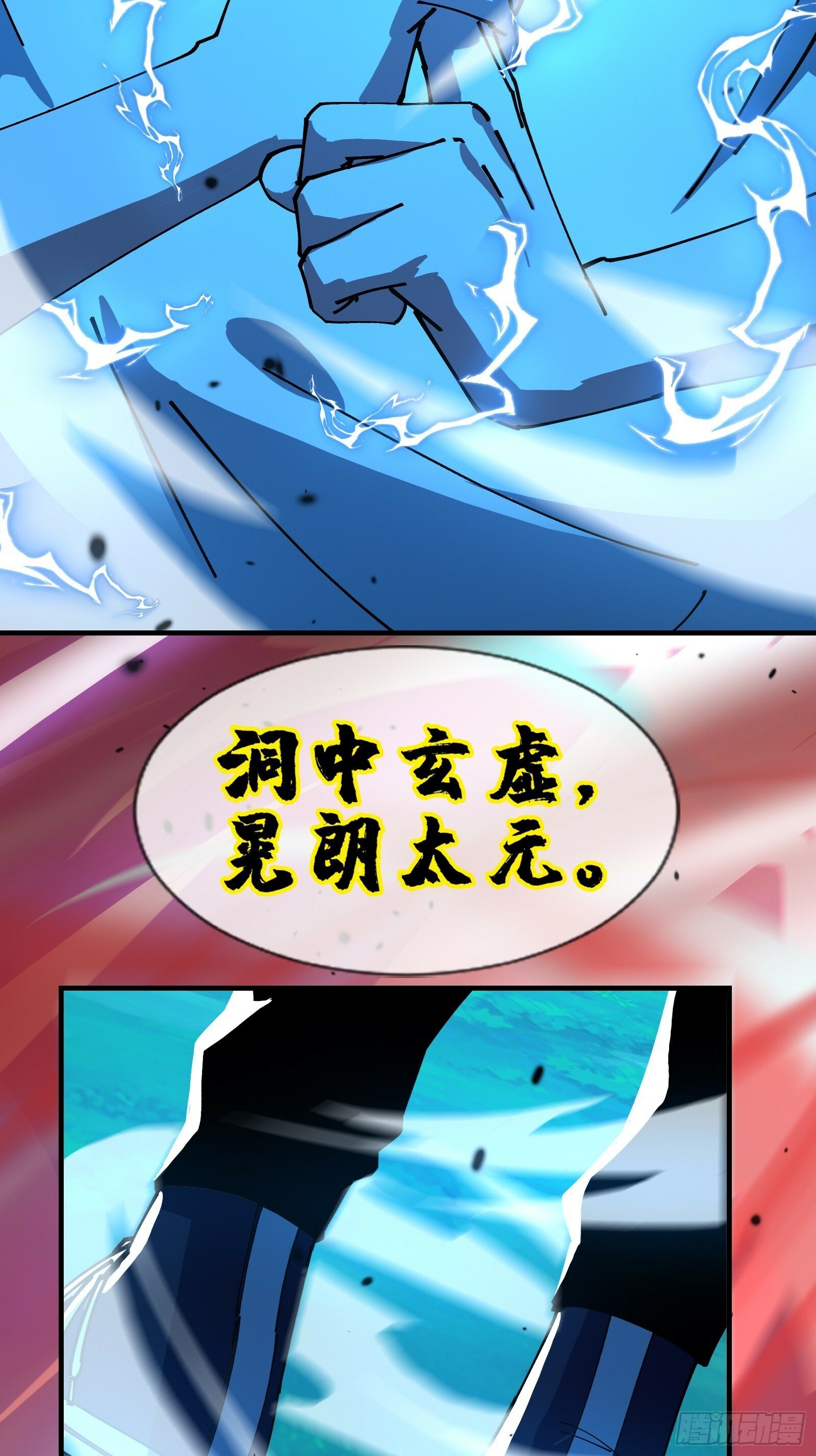 13.卢浩死亡44