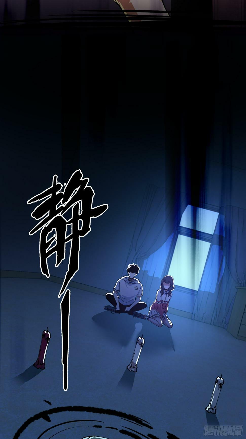 救我！22