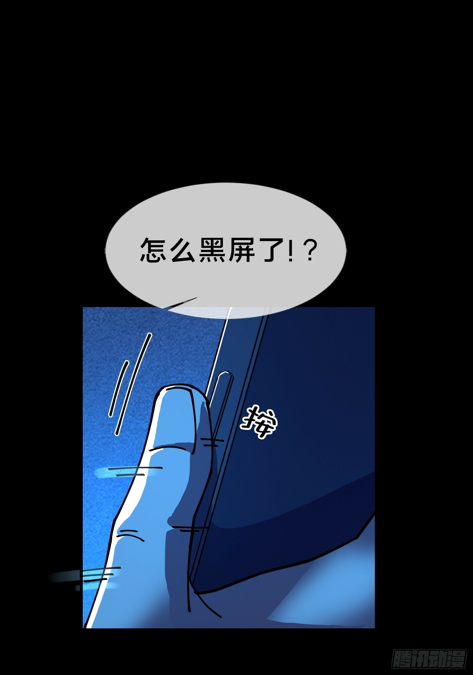 欢迎来到喵喵直播间21