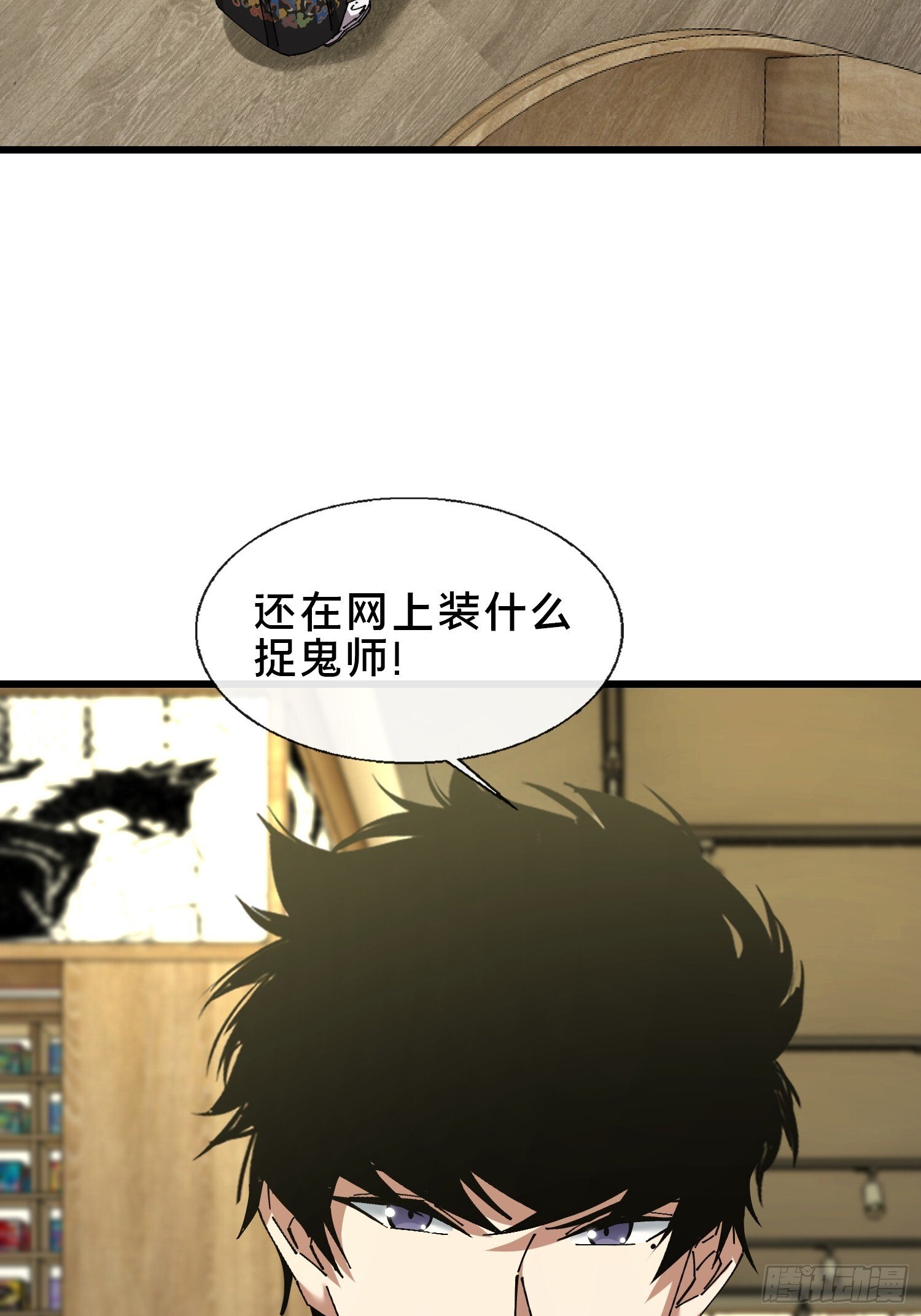 38.冤家路窄75