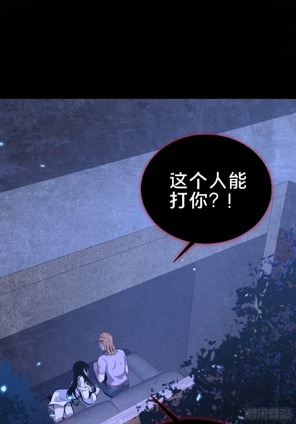 2.抓鬼7