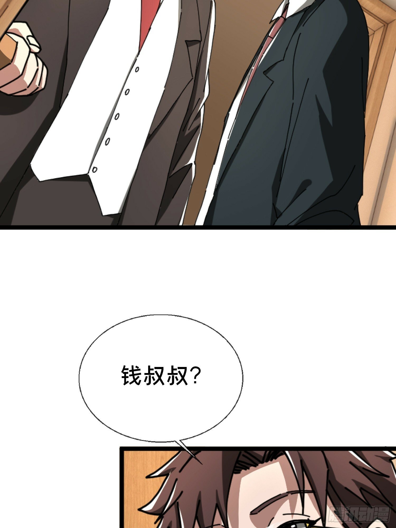 23.半夜婴啼6