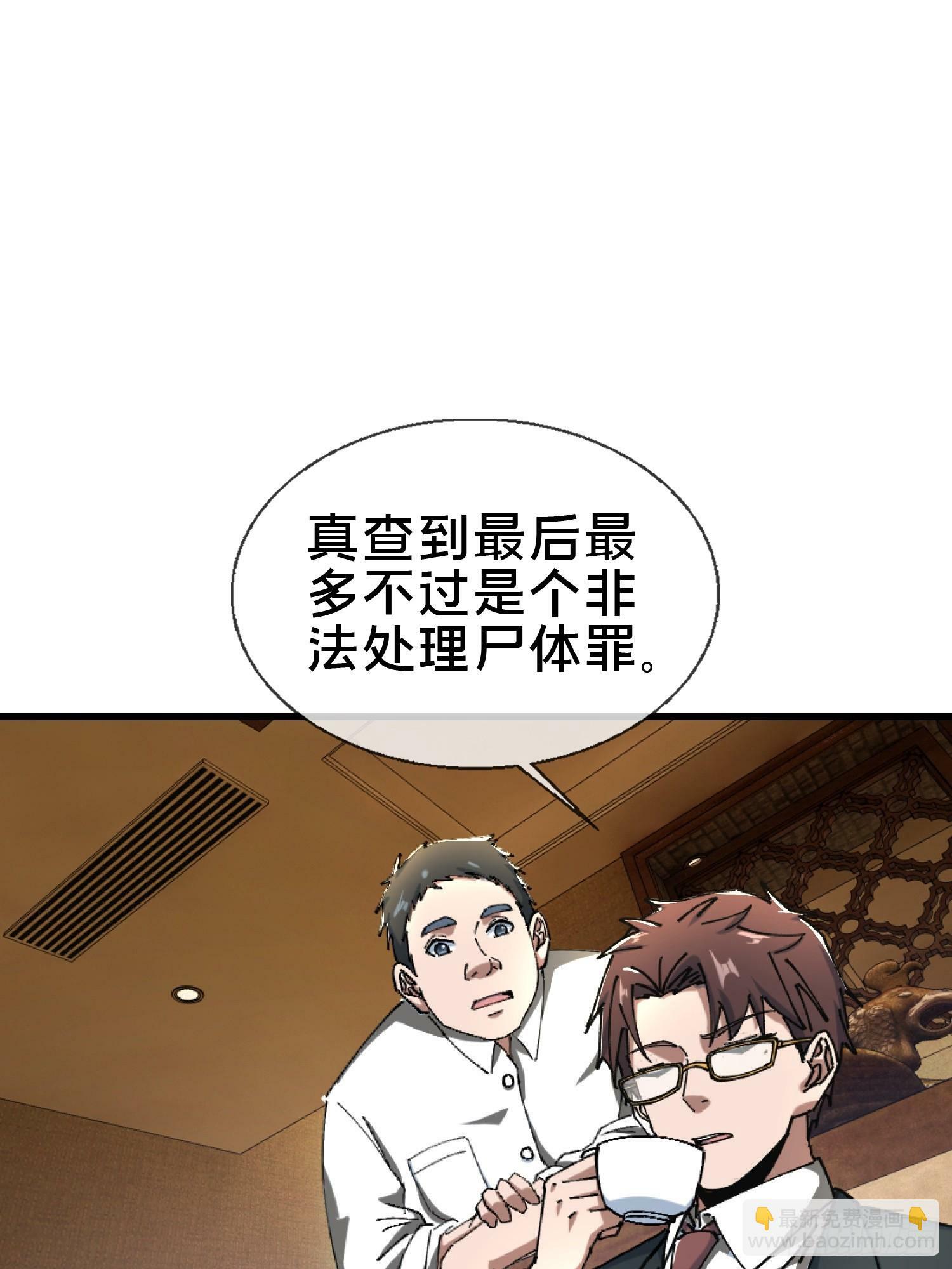 22.我看上你了！28