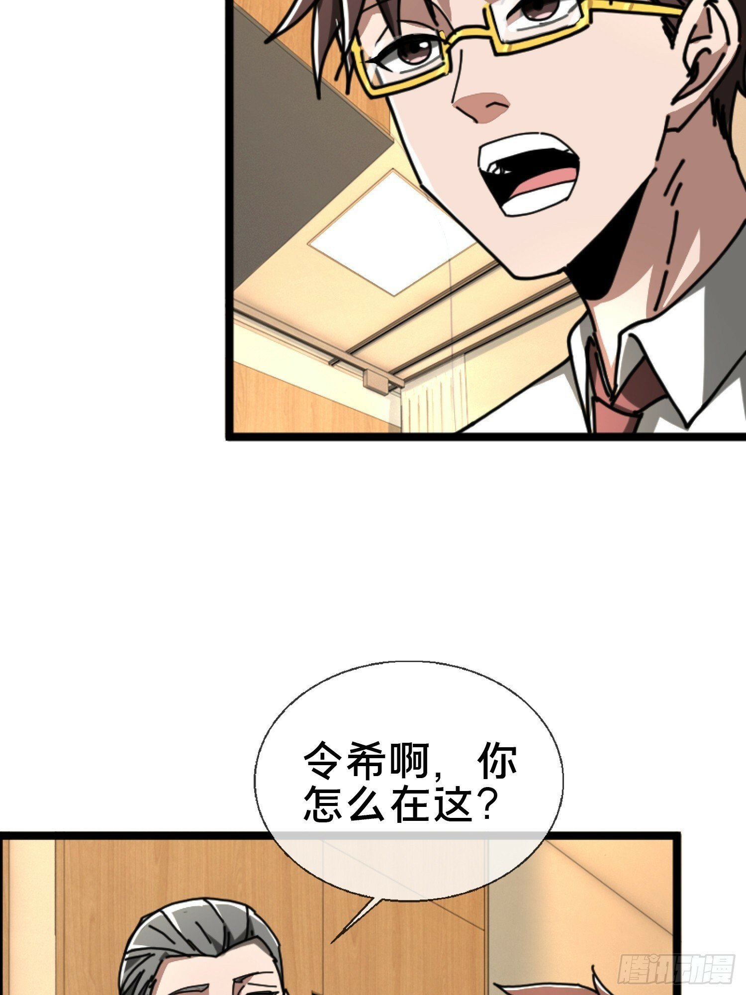23.半夜婴啼7