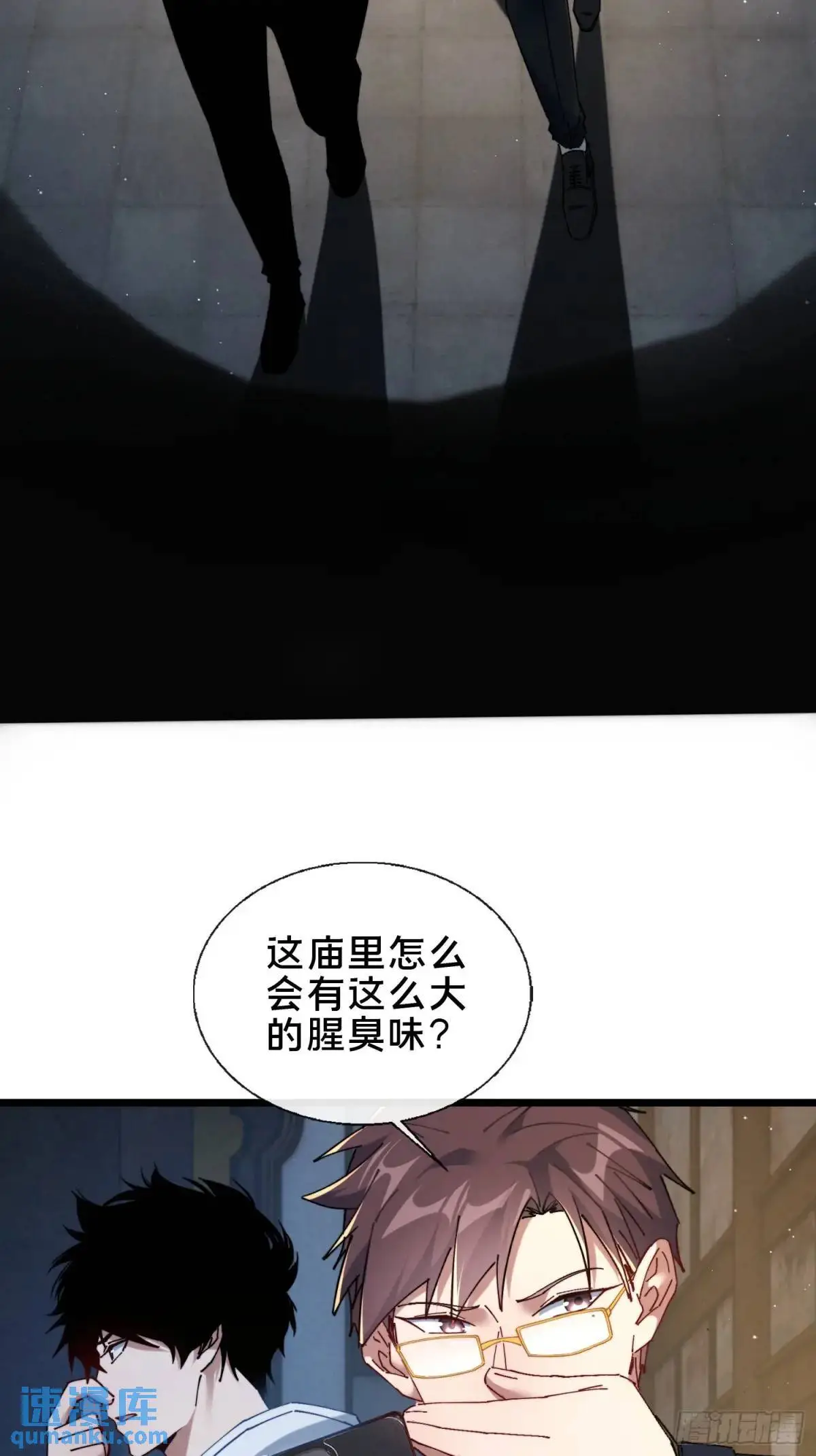 53.山中诡庙12