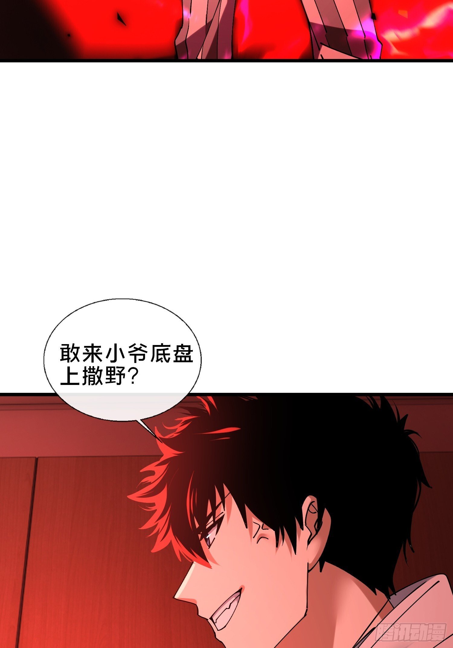 37.我叫晶晶！50