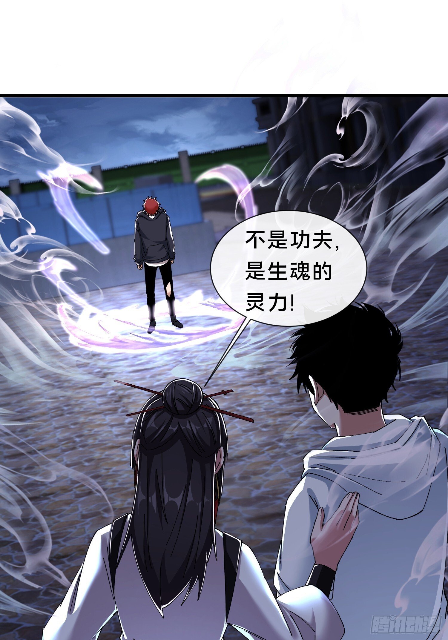 41.人偶幻境44