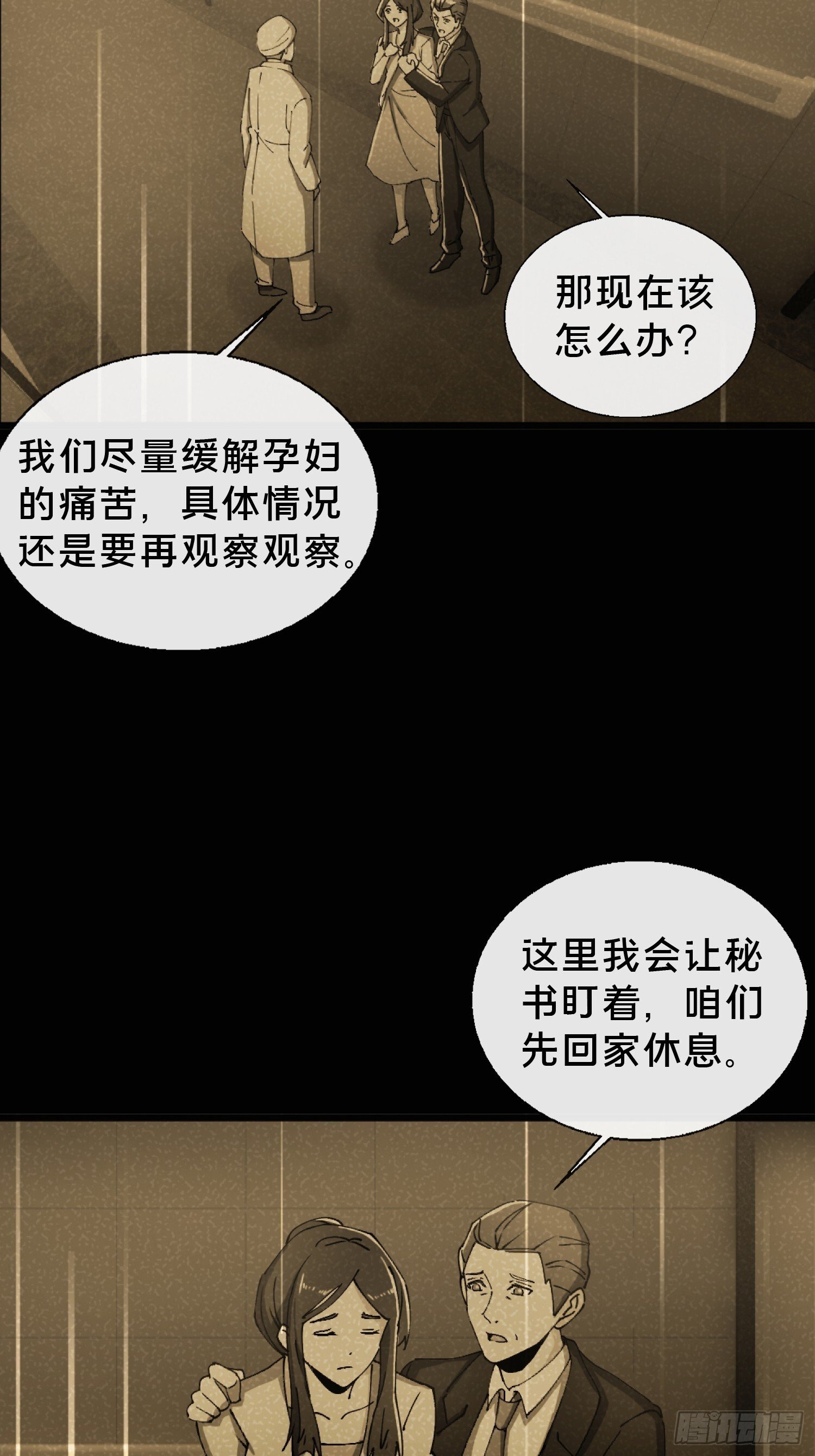 29.过去53