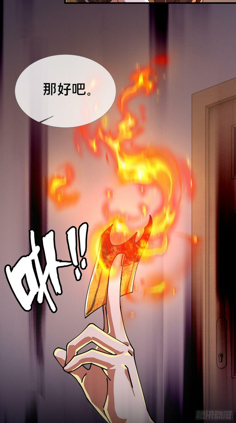 救我！21