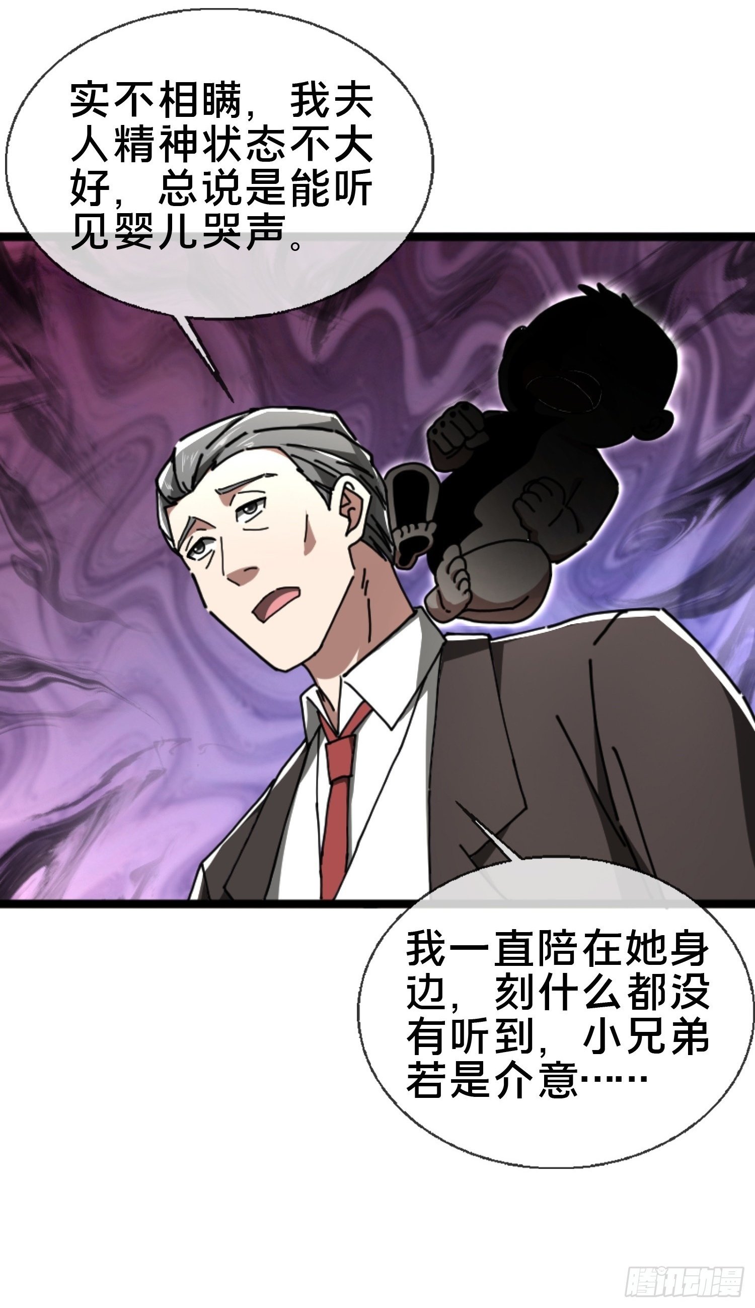 23.半夜婴啼24