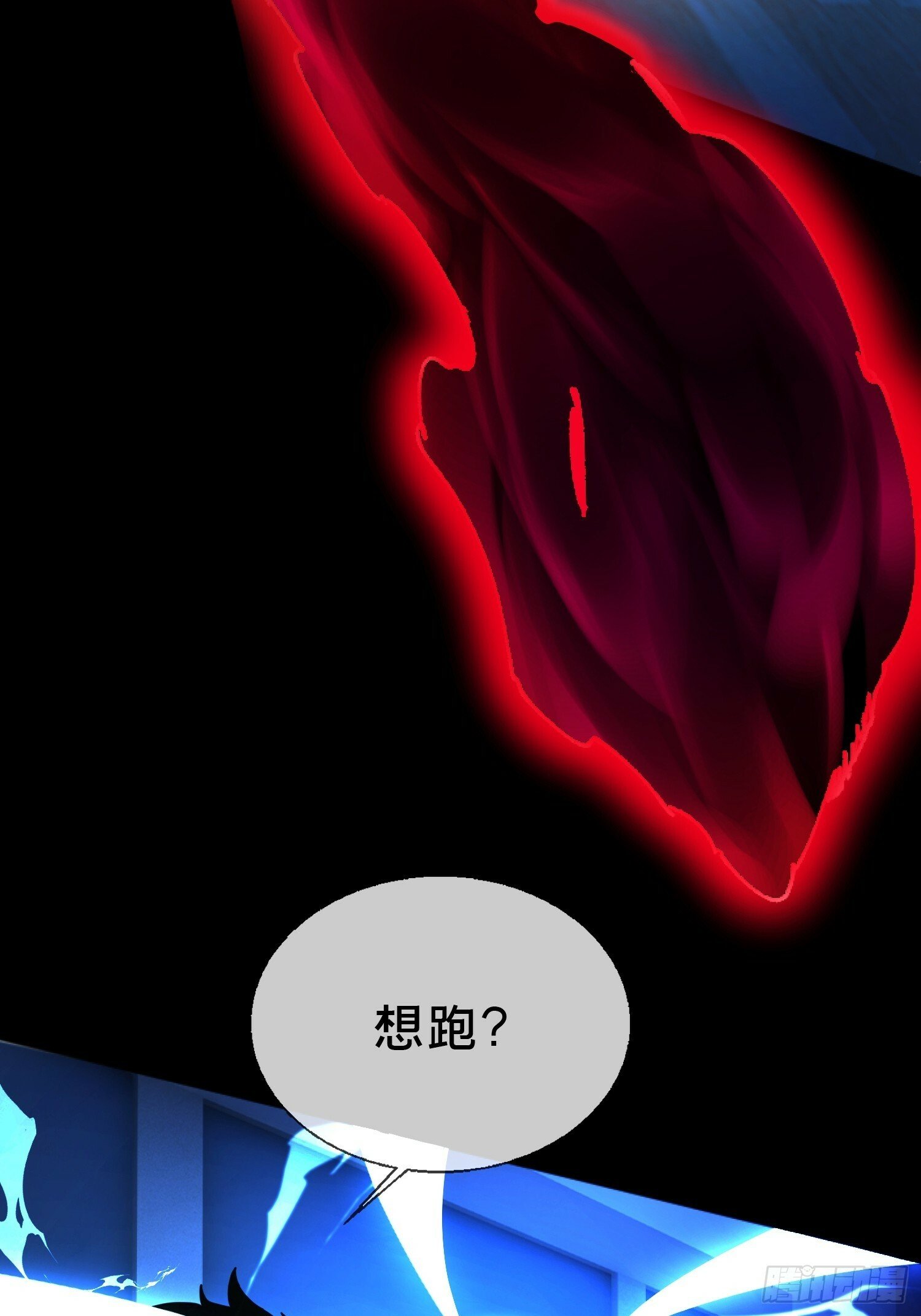 24.冥主降临18