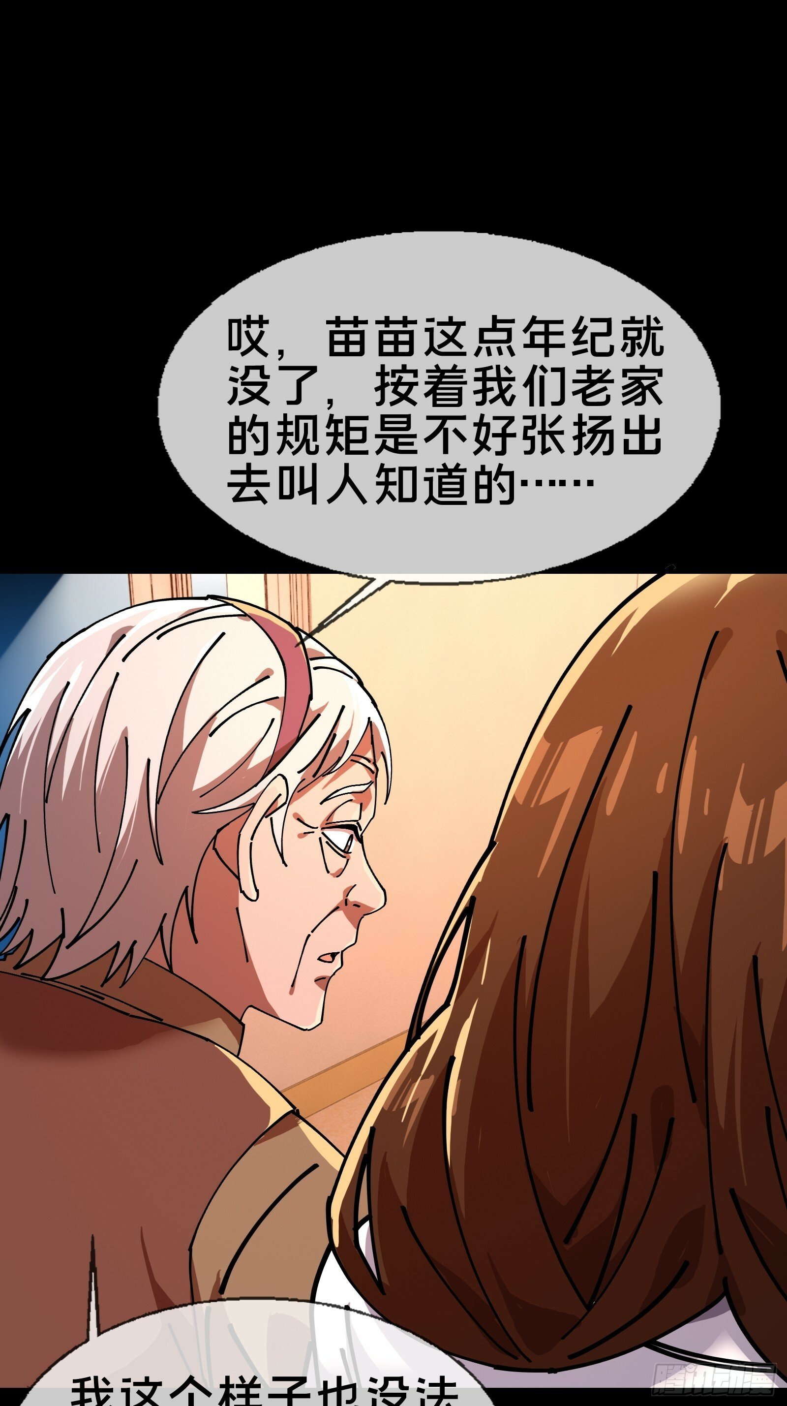 邻居赵家？！0