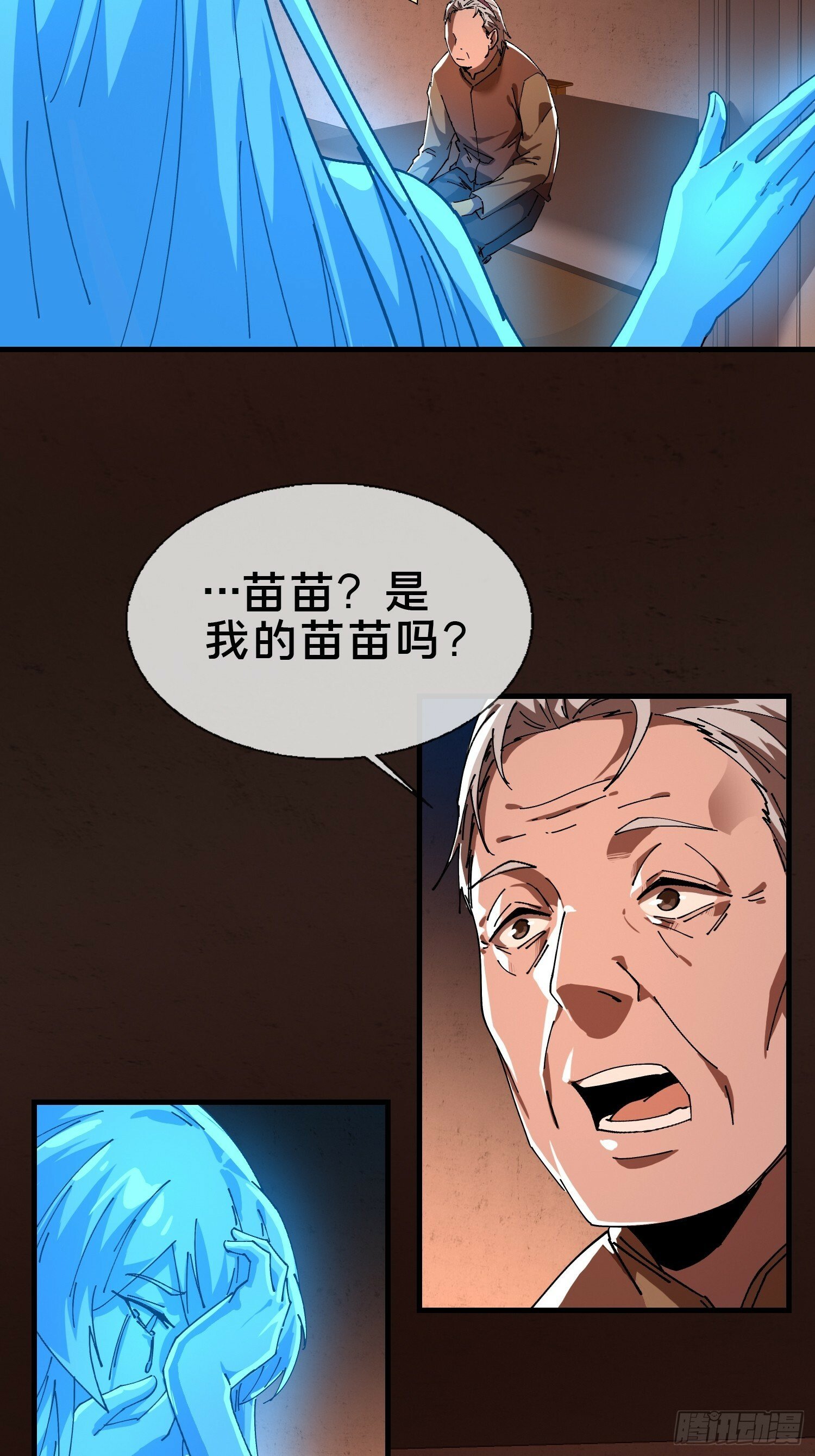 20.缘落，再相见18