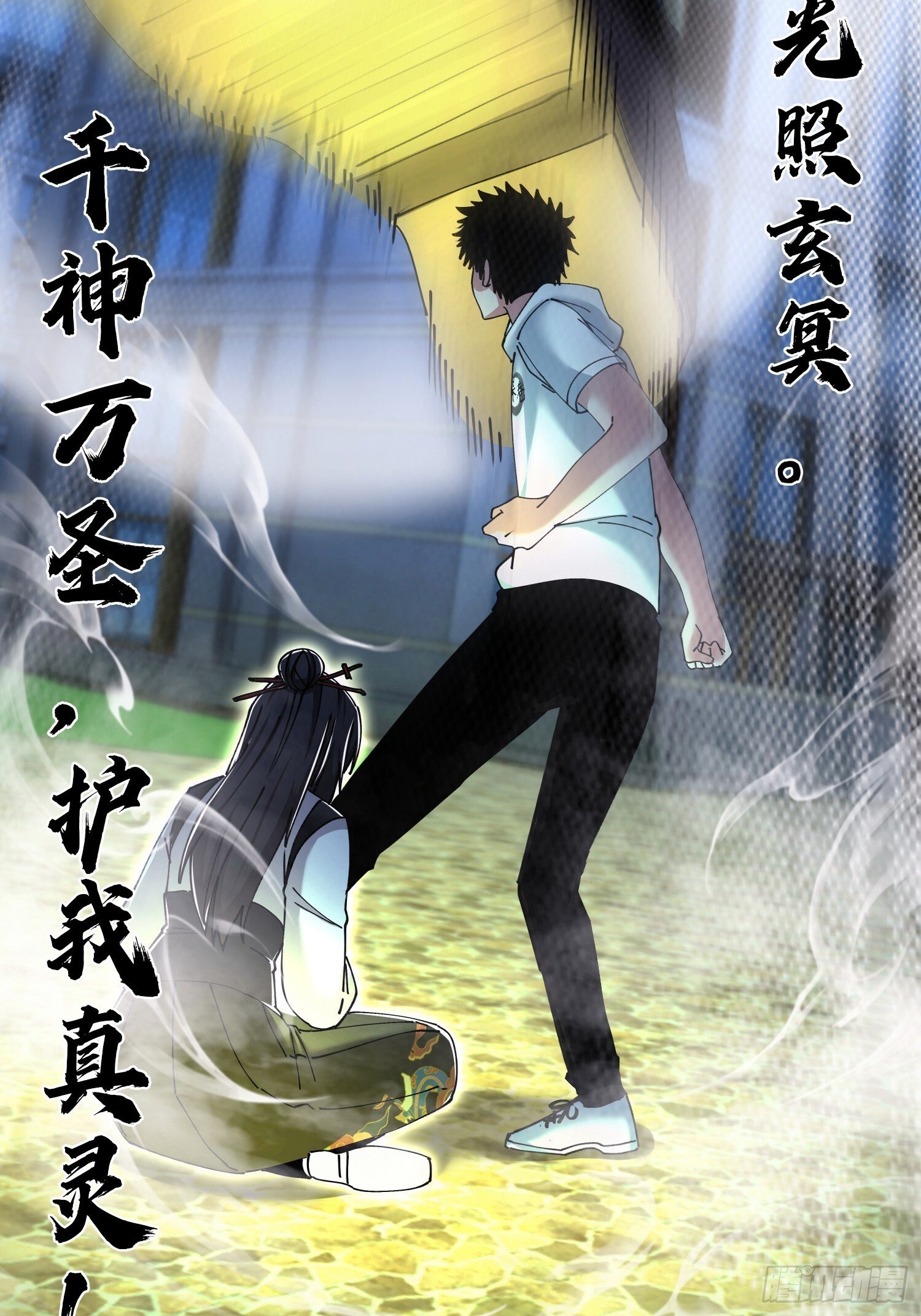 41.人偶幻境64