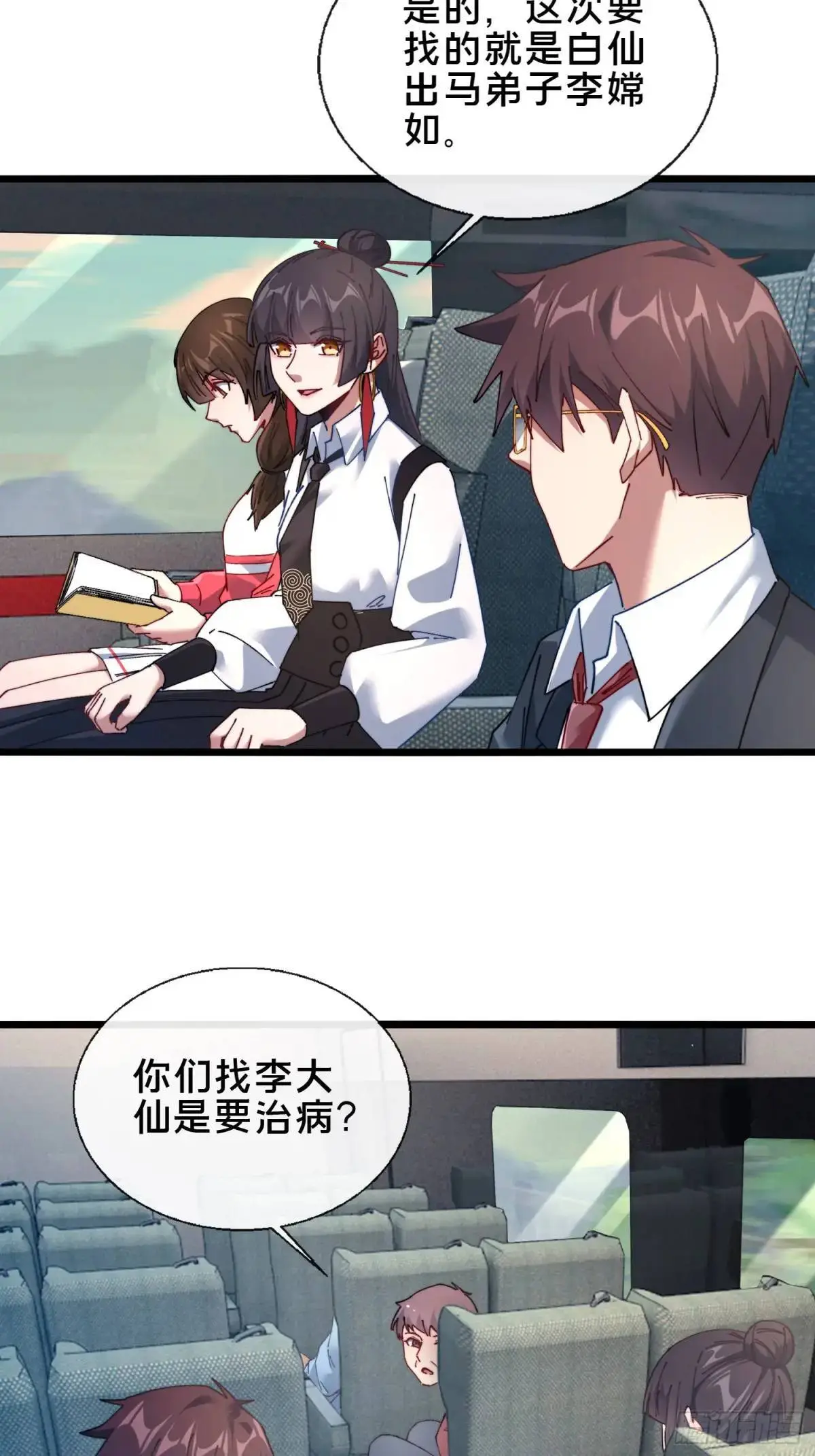 50.夫妇之死10