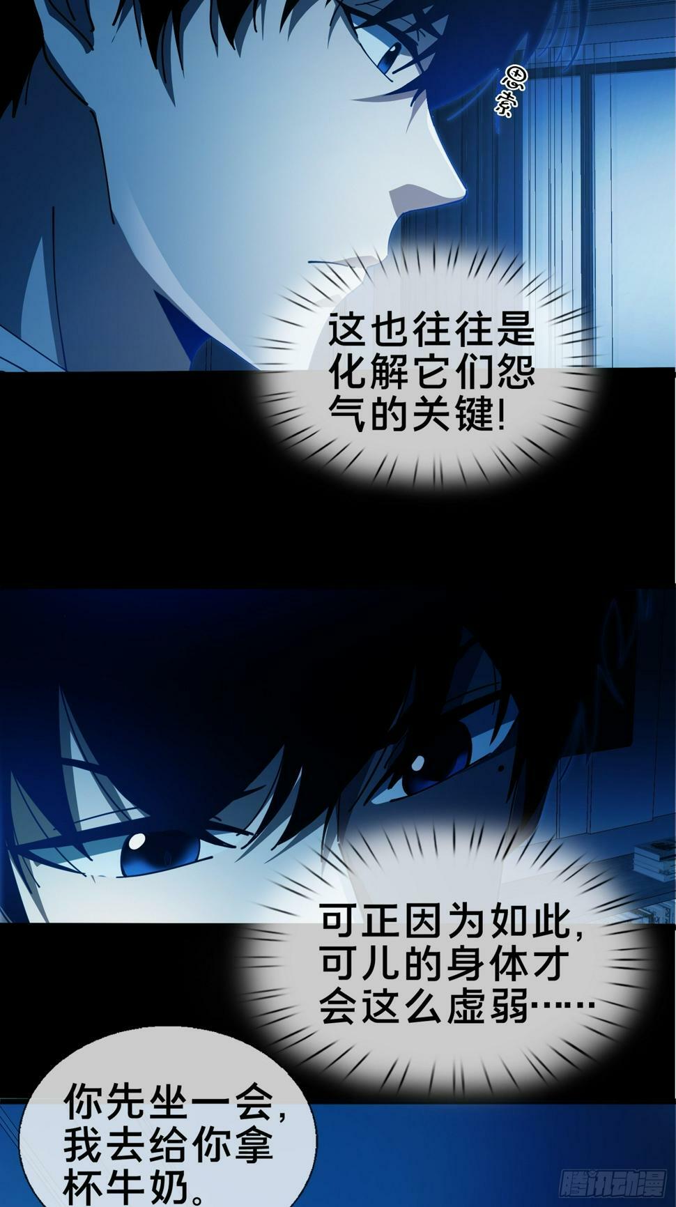 4.红白走阴路55
