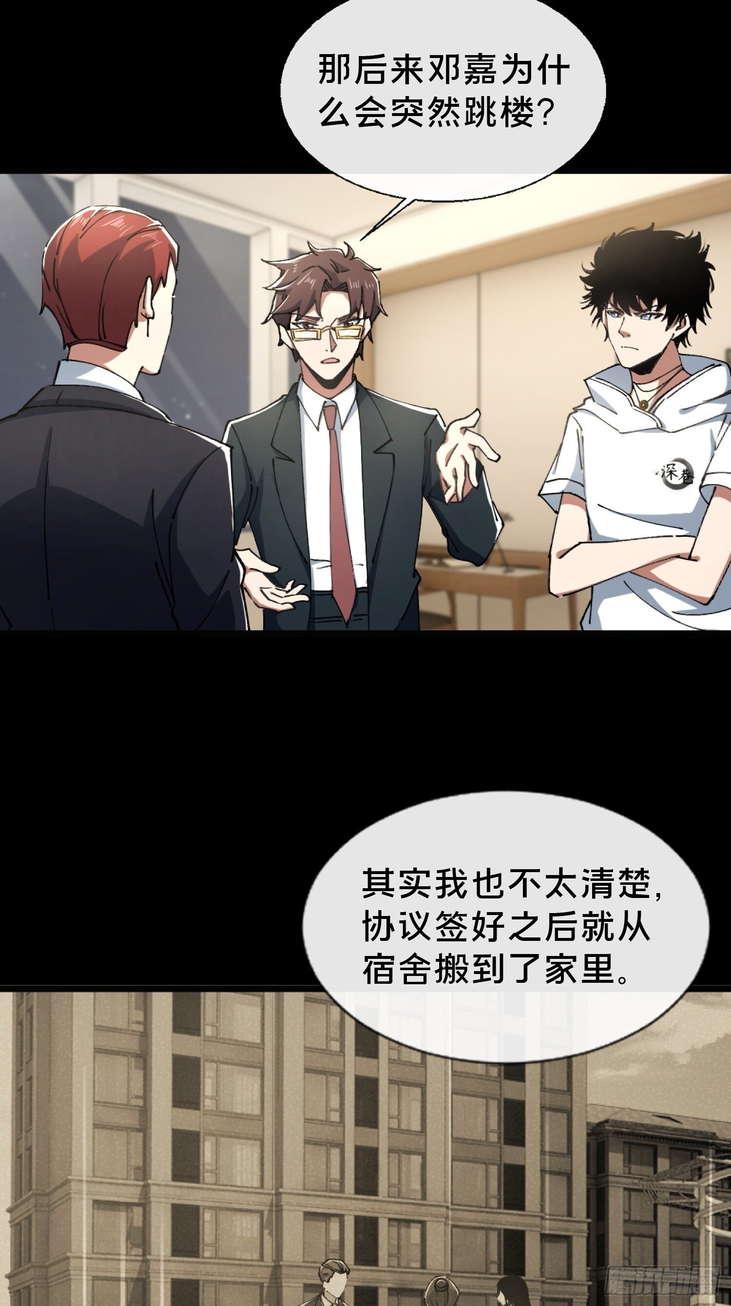 29.过去38