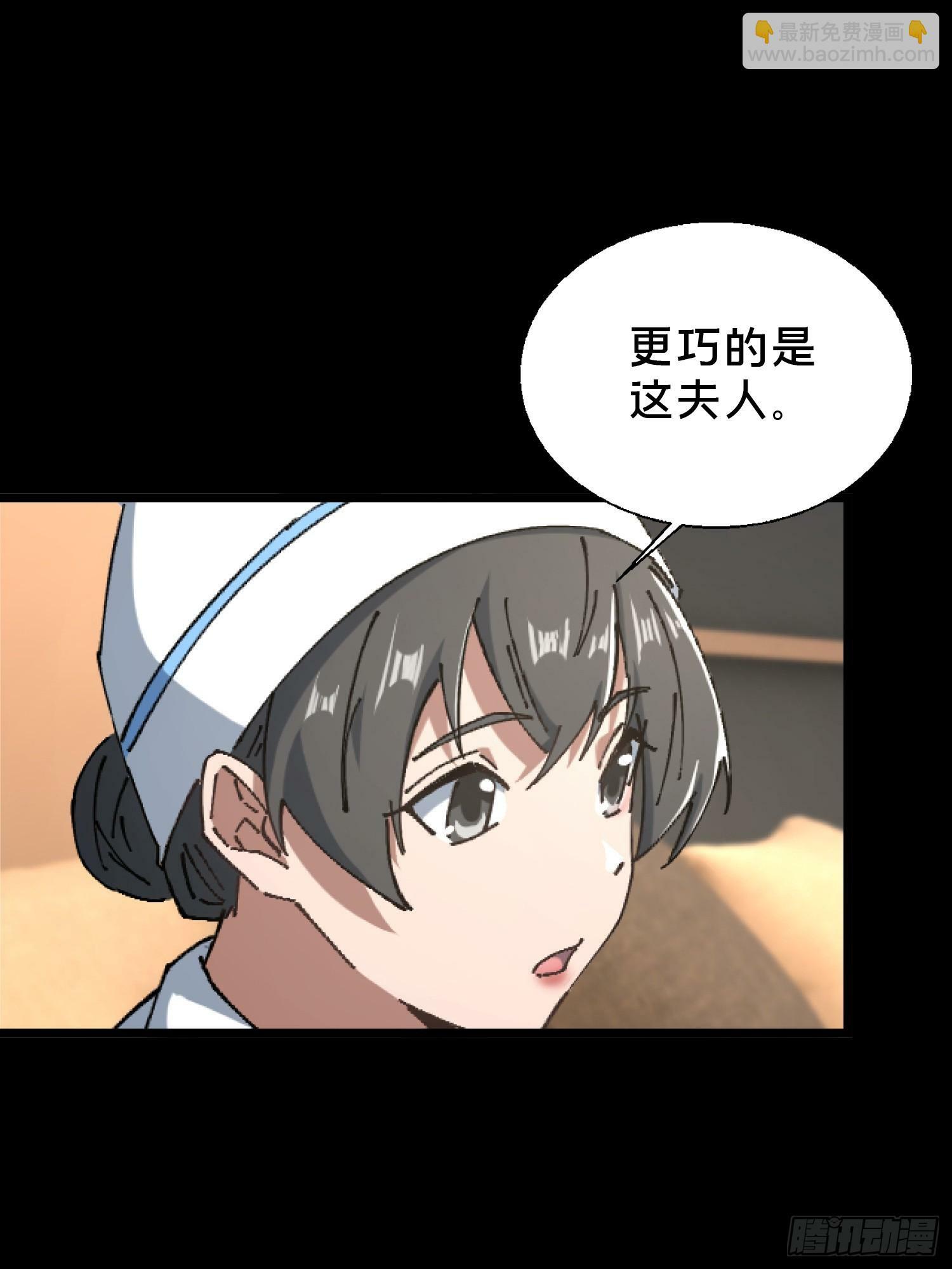 27.邓嘉之死34