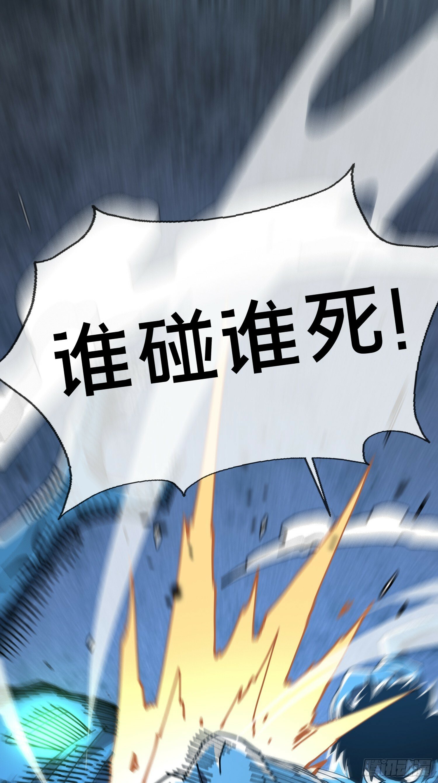 19.归魂！76