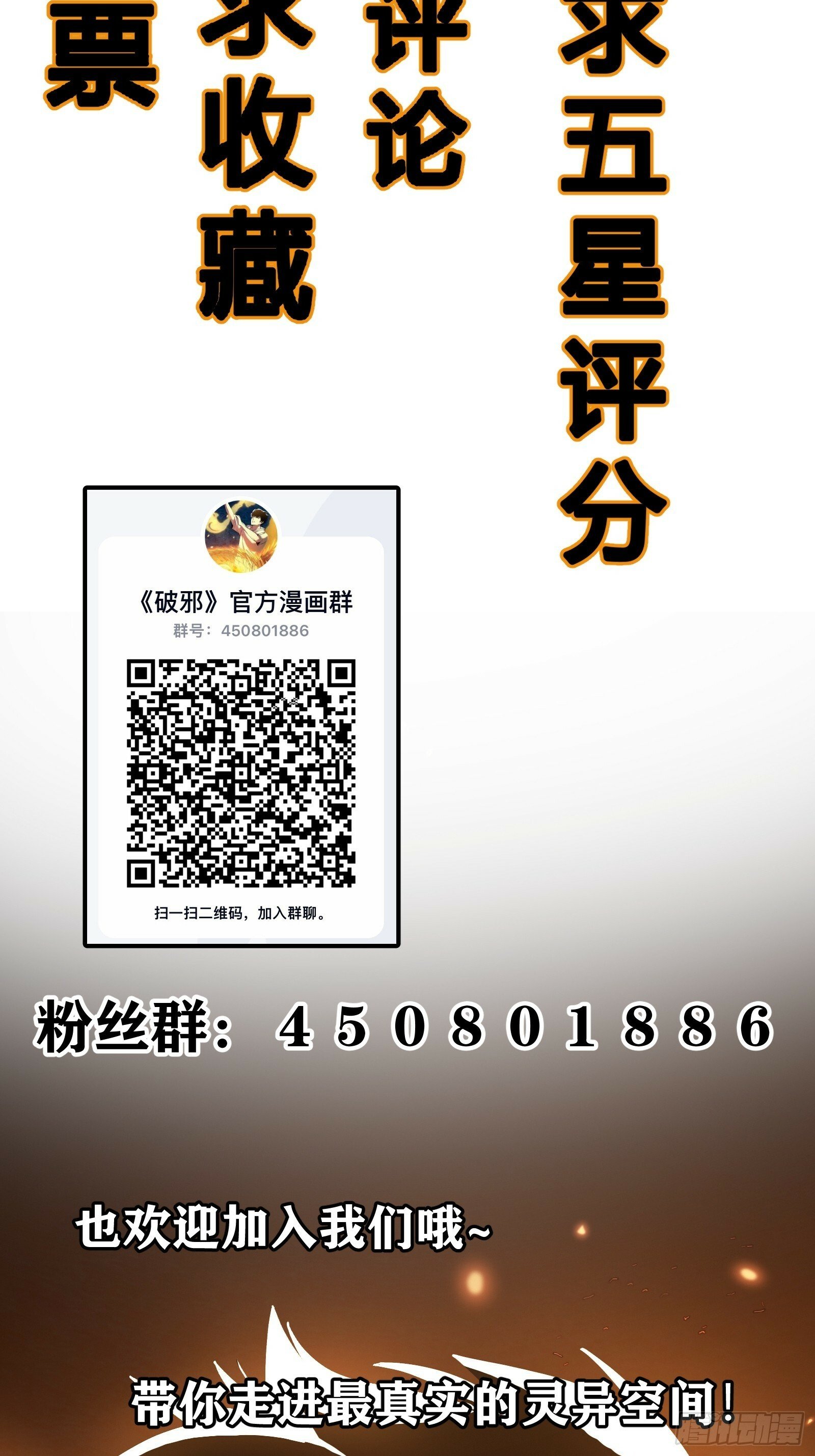 欢迎来到喵喵直播间57