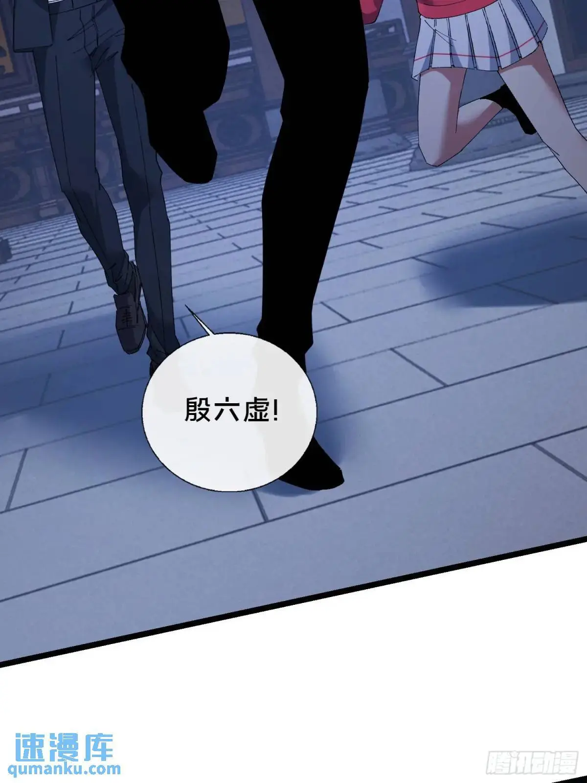 53.山中诡庙28