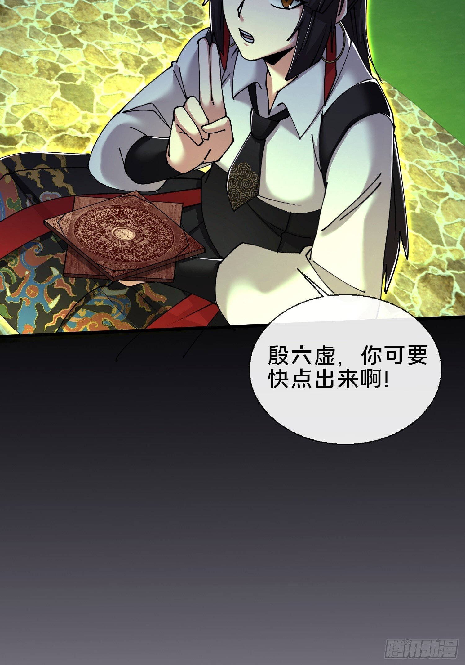 41.人偶幻境72