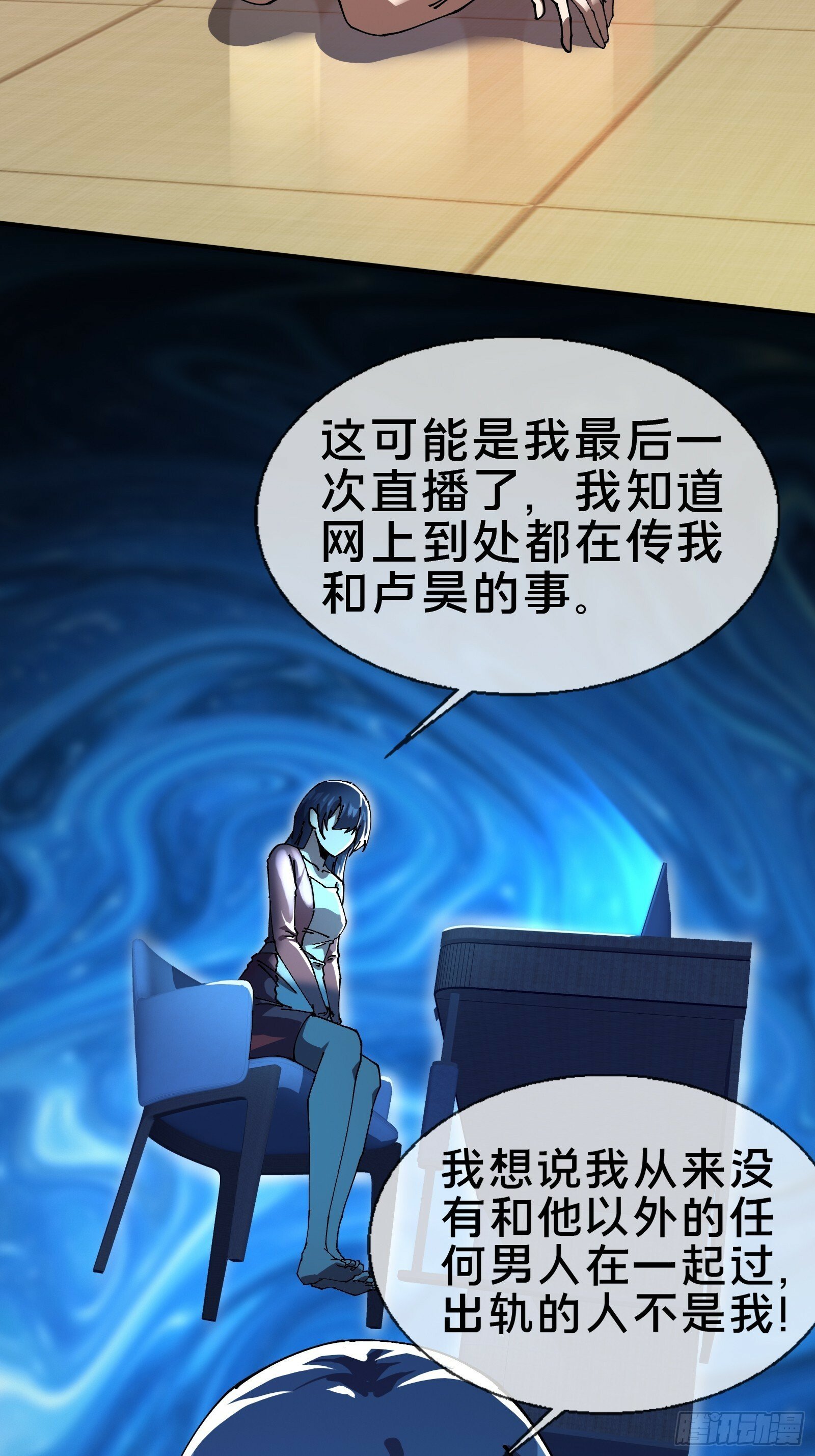 15.再造杀孽57