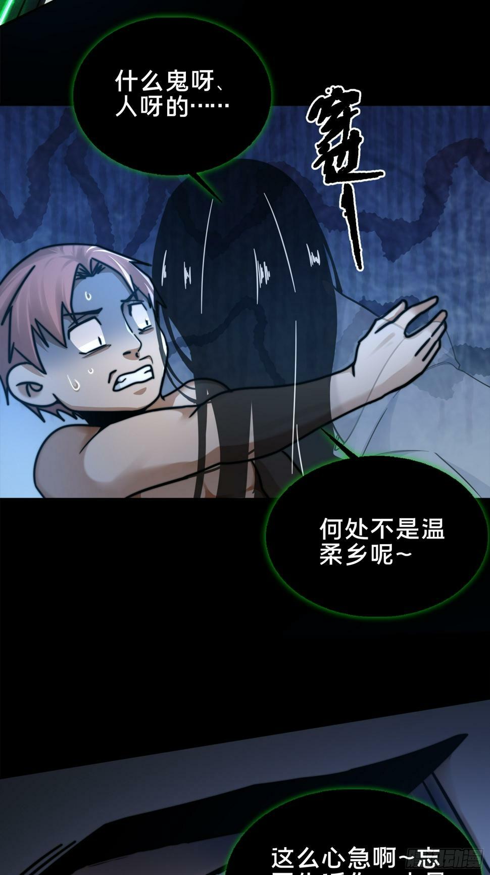 1.深巷杏馆40