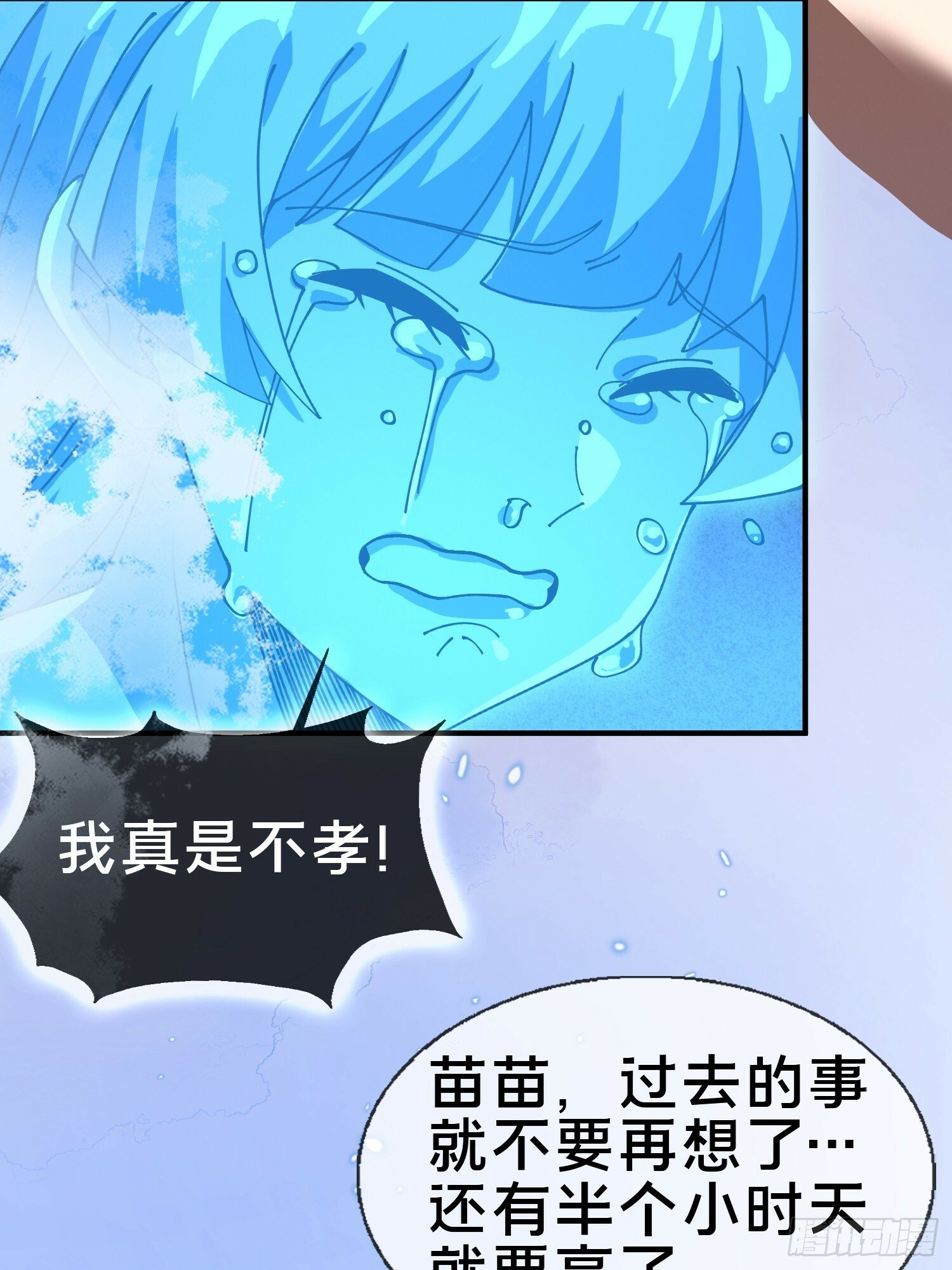 20.缘落，再相见11