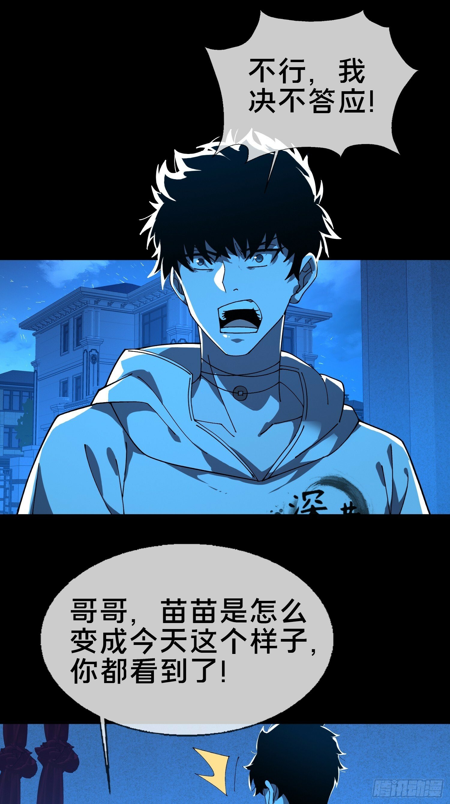 19.归魂！0
