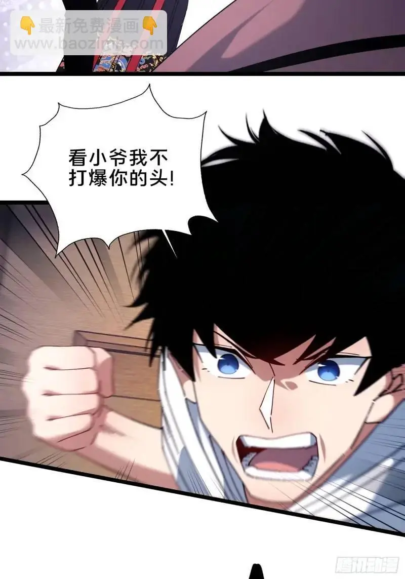 52.神秘老妪15