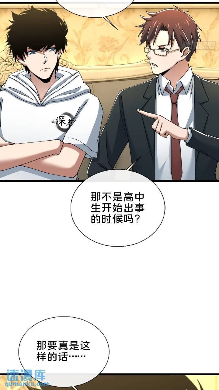 43.儿时玩伴49