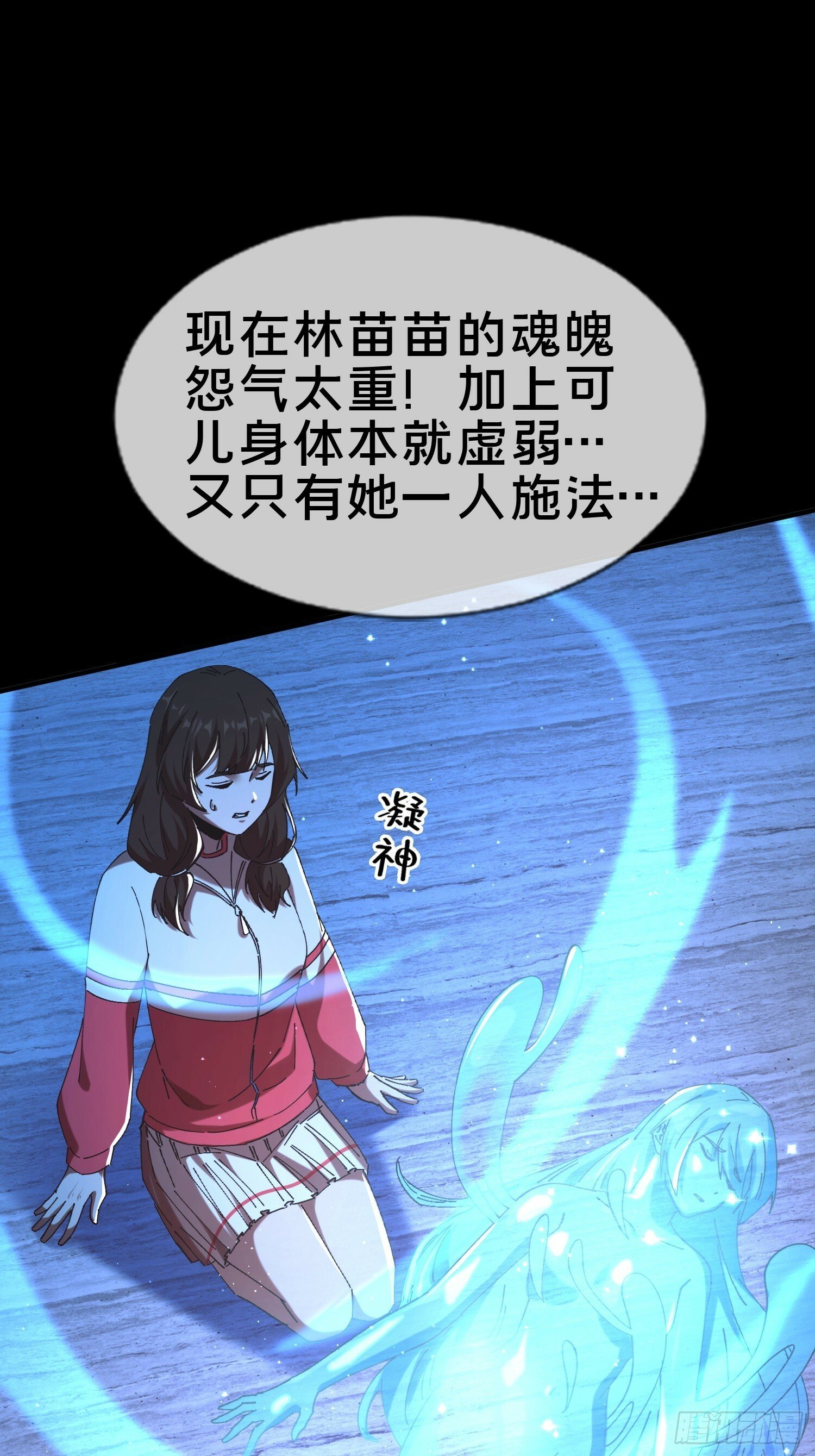 17.妖道！吃我一棍！70