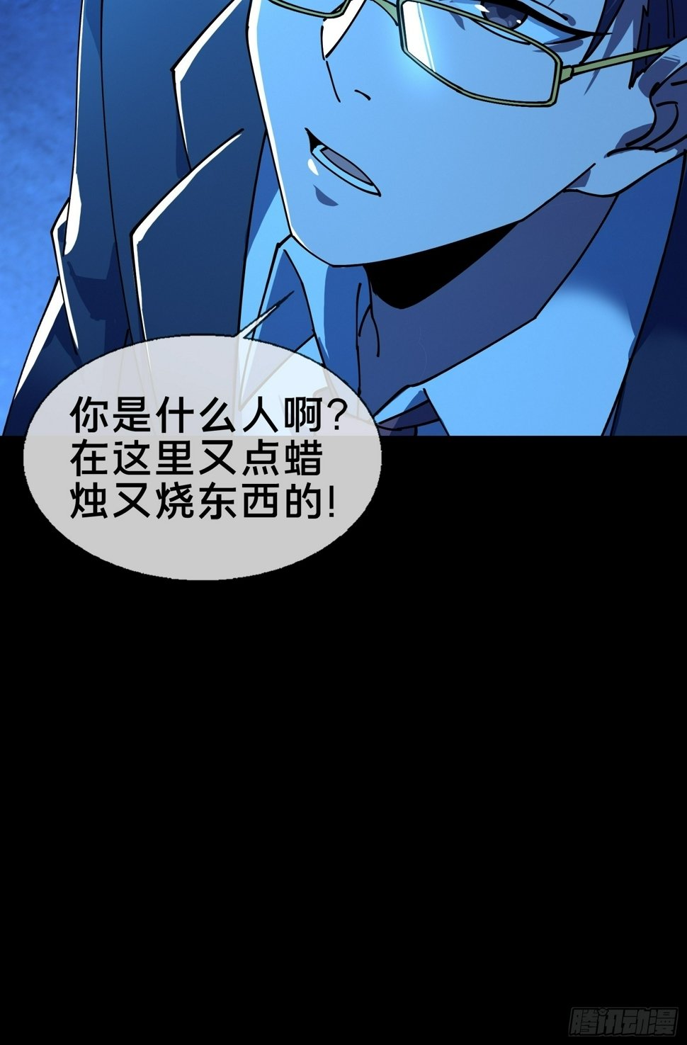 大忌？！6