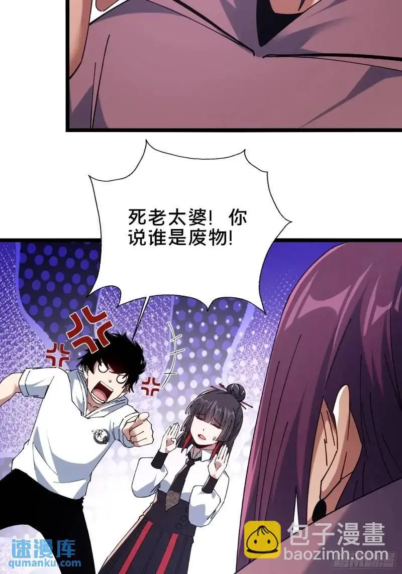 52.神秘老妪14