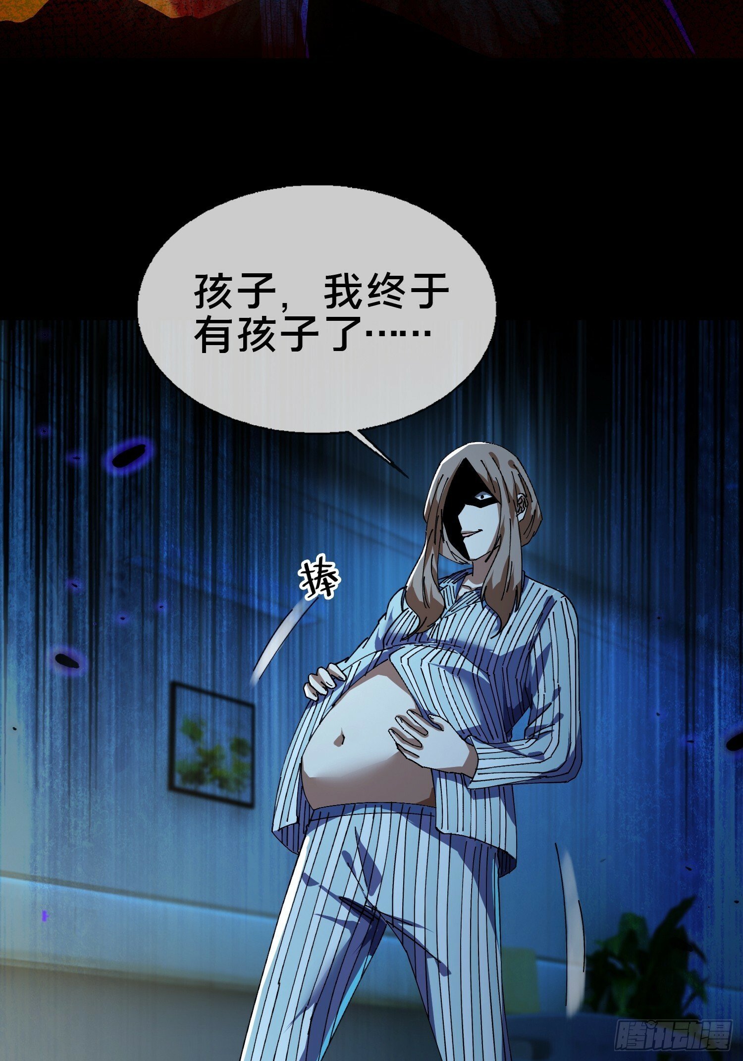 21.冥界鬼灵之主50